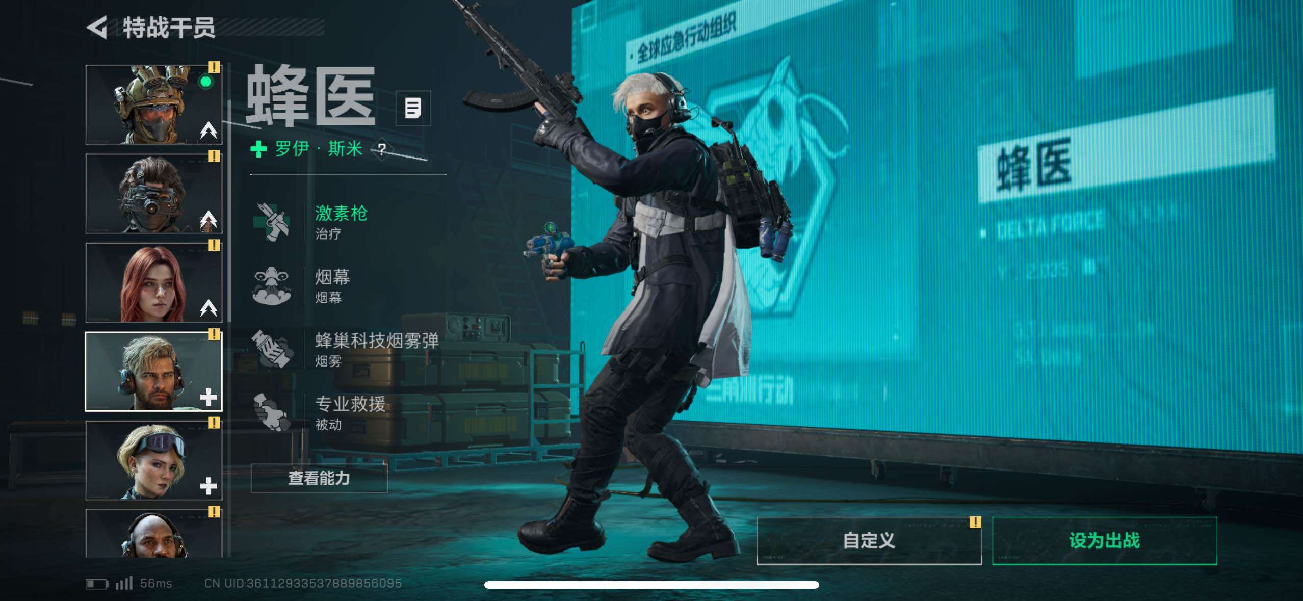 SJZCMW410762三角洲行动账号详情图17