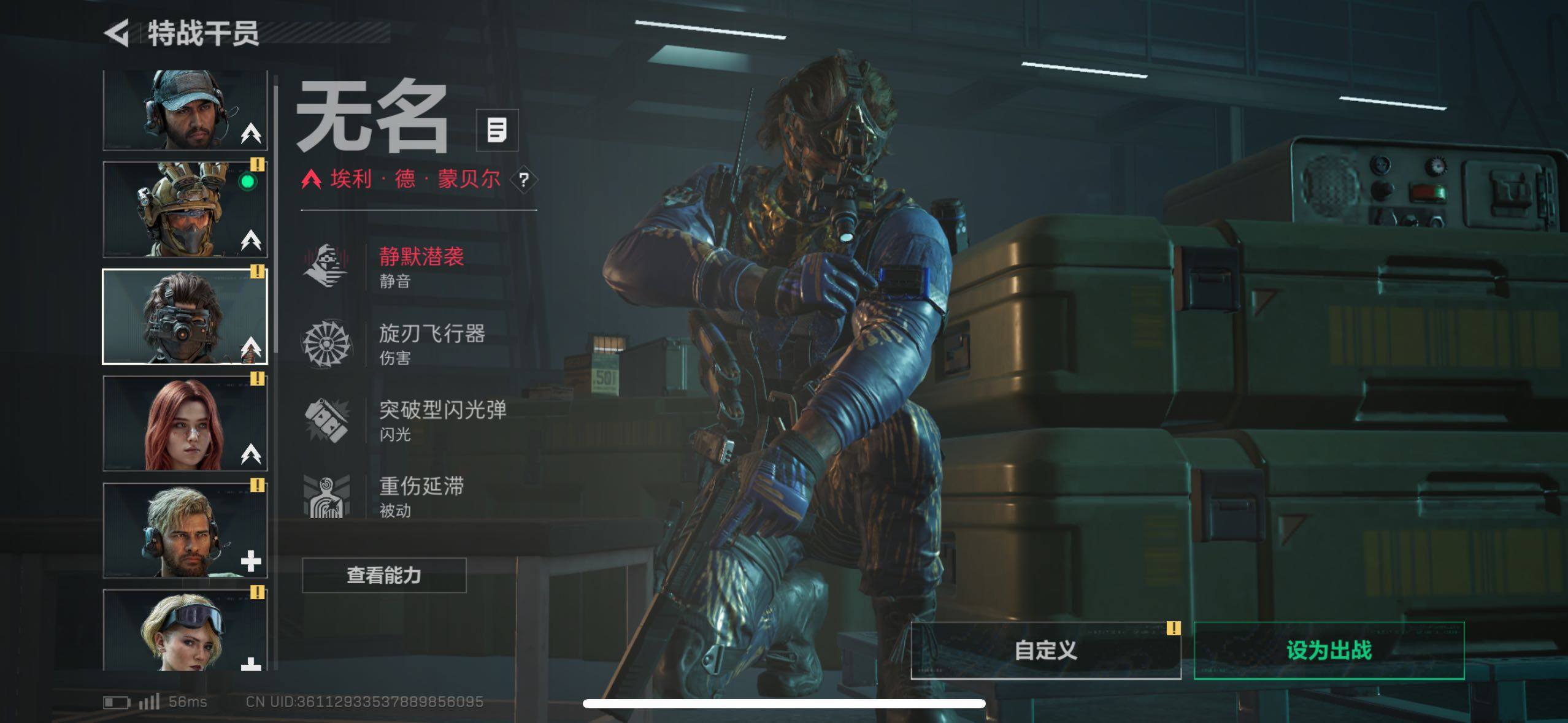 SJZCMW410762三角洲行动账号详情图16