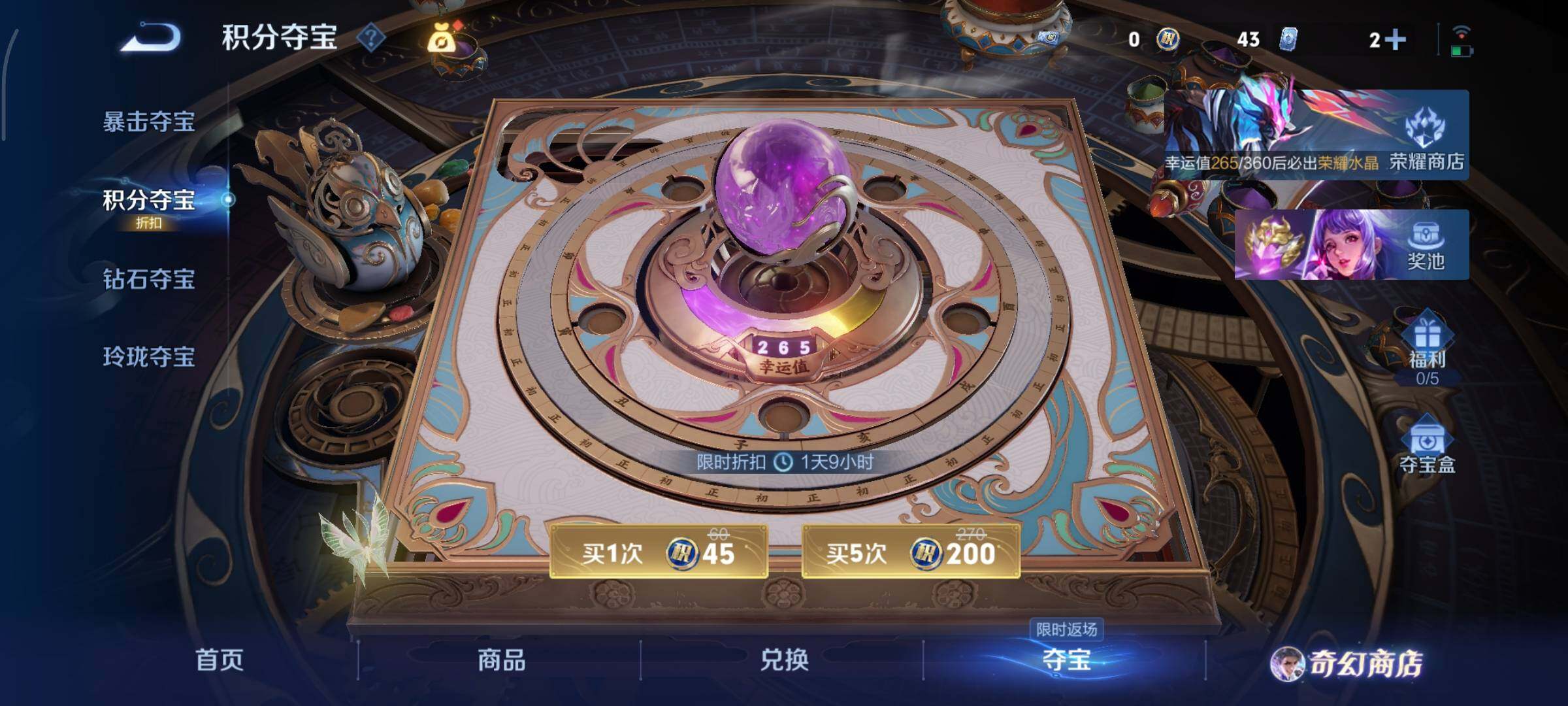 WZCMY447721王者荣耀账号详情图20