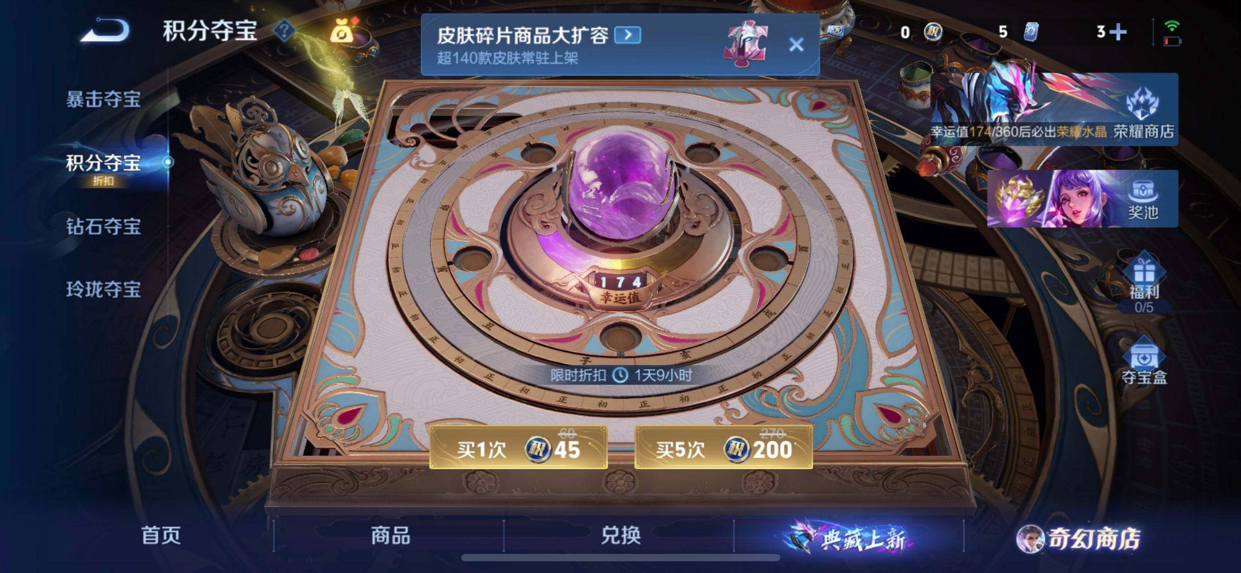 WZQM457750王者荣耀账号详情图6