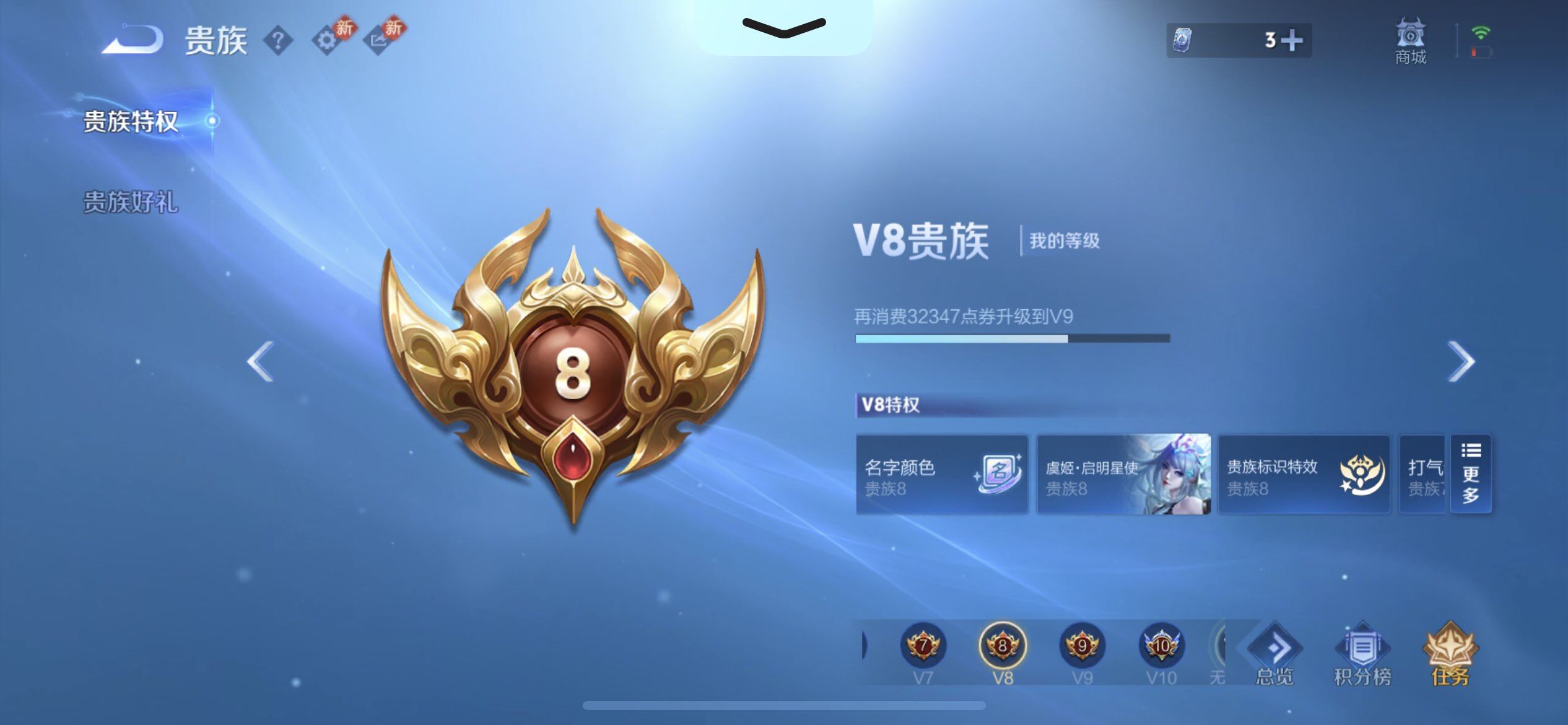 WZQM457750王者荣耀账号详情图13