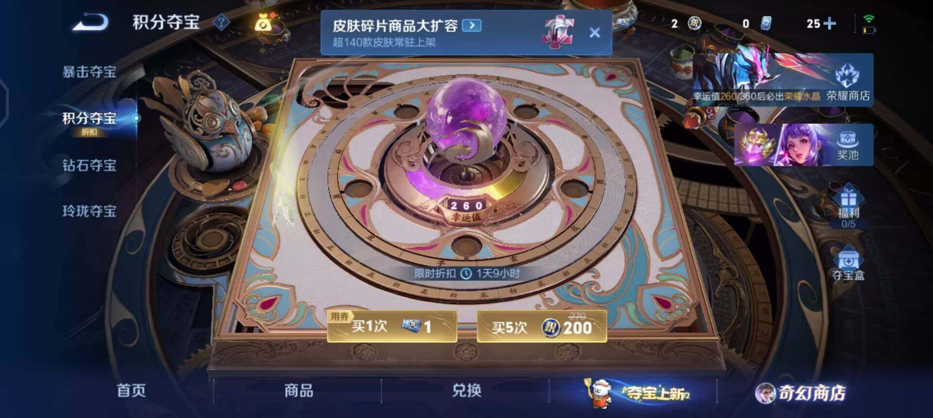 WZQM457733王者荣耀账号详情图6