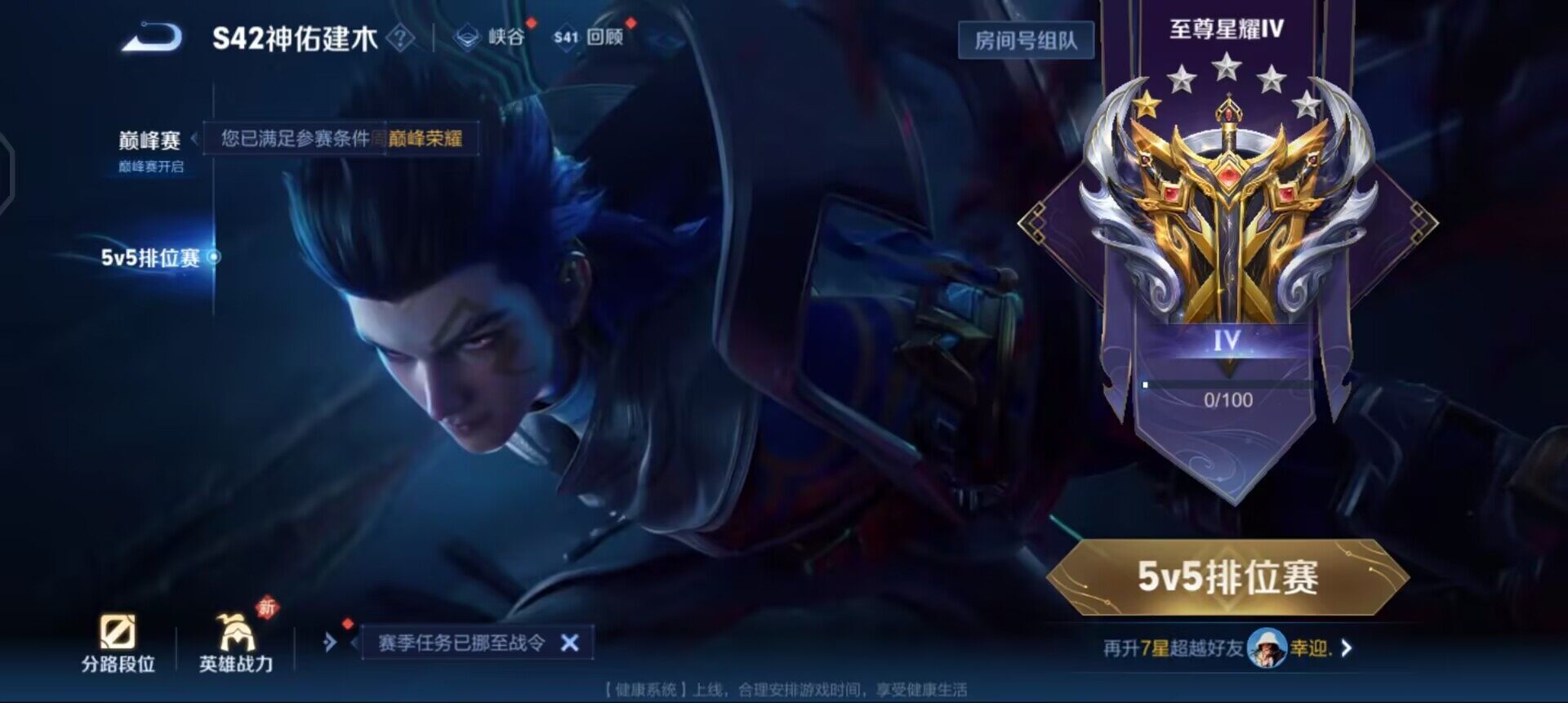 WZQM457733王者荣耀账号详情图8