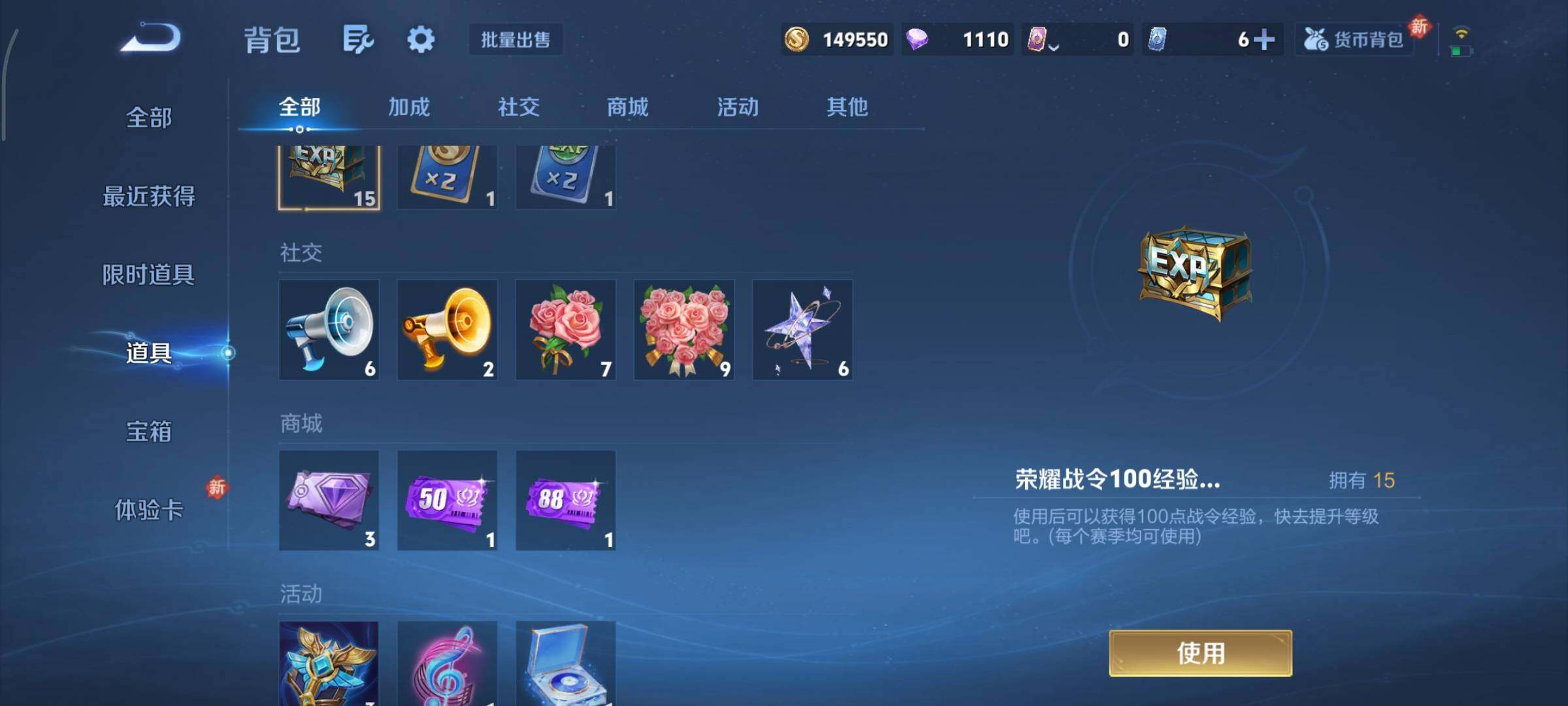 WZCMY447727王者荣耀账号详情图15