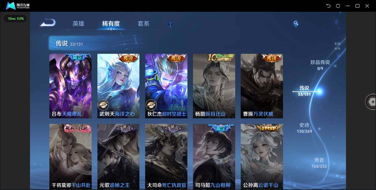 WZCMW446880王者荣耀账号详情图10