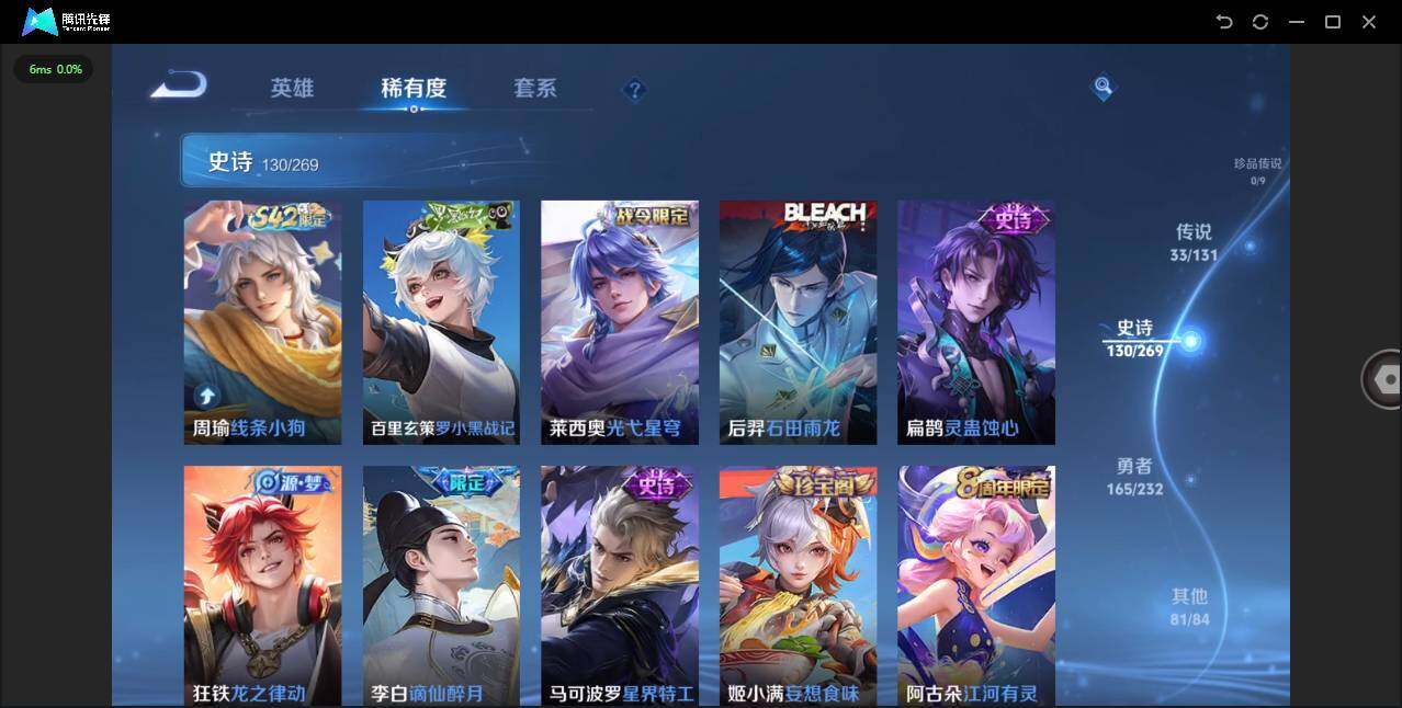 WZCMW446880王者荣耀账号详情图11