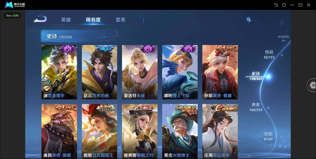 WZCMW446880王者荣耀账号详情图12