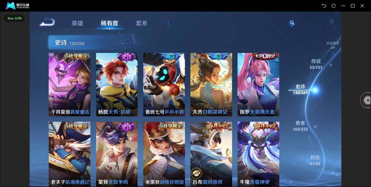 WZCMW446880王者荣耀账号详情图13