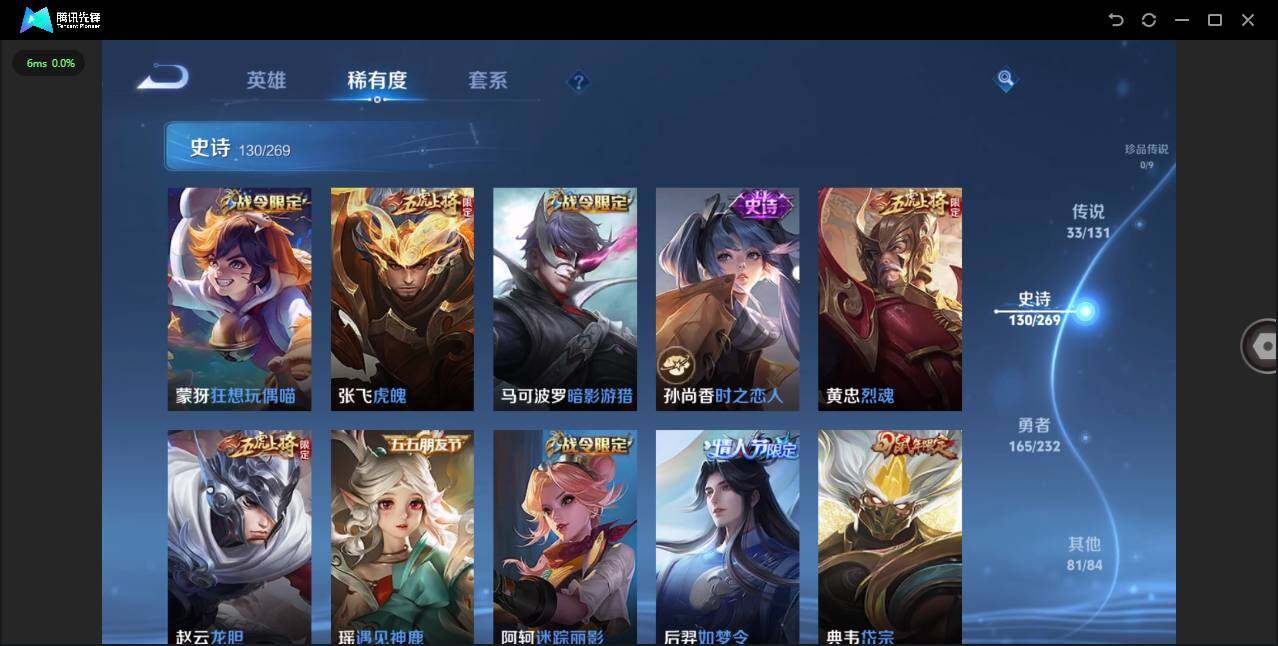 WZCMW446880王者荣耀账号详情图14