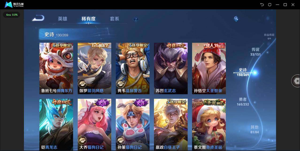 WZCMW446880王者荣耀账号详情图15