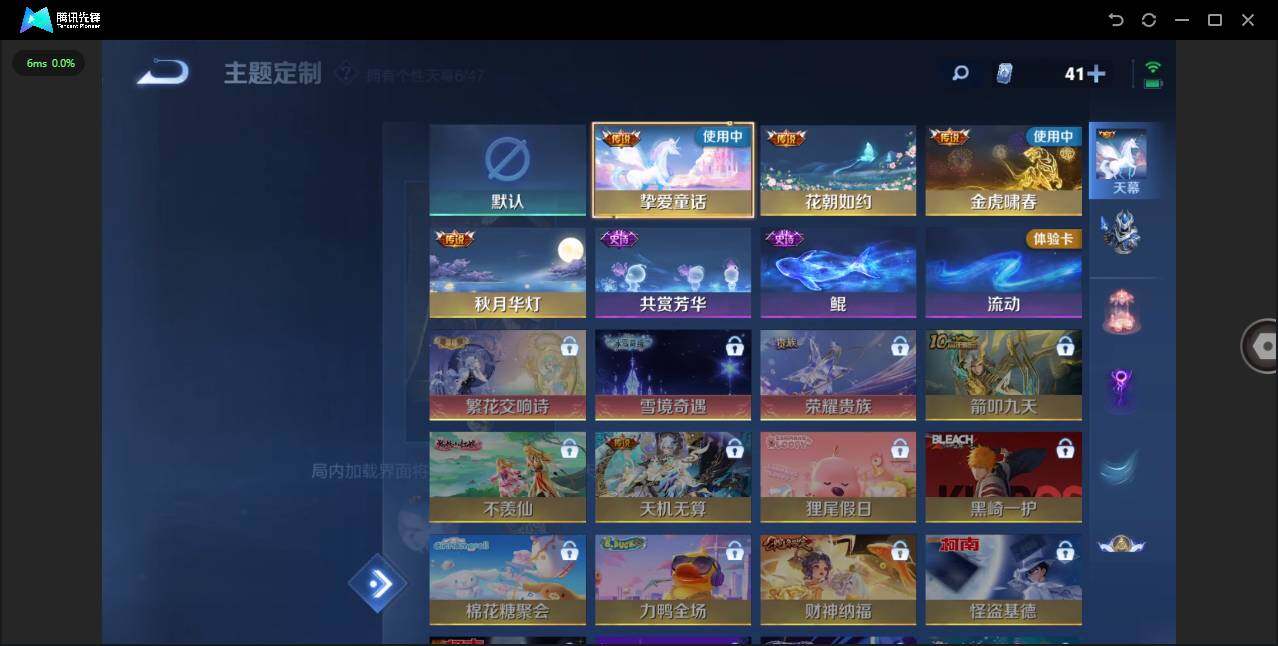 WZCMW446880王者荣耀账号详情图16