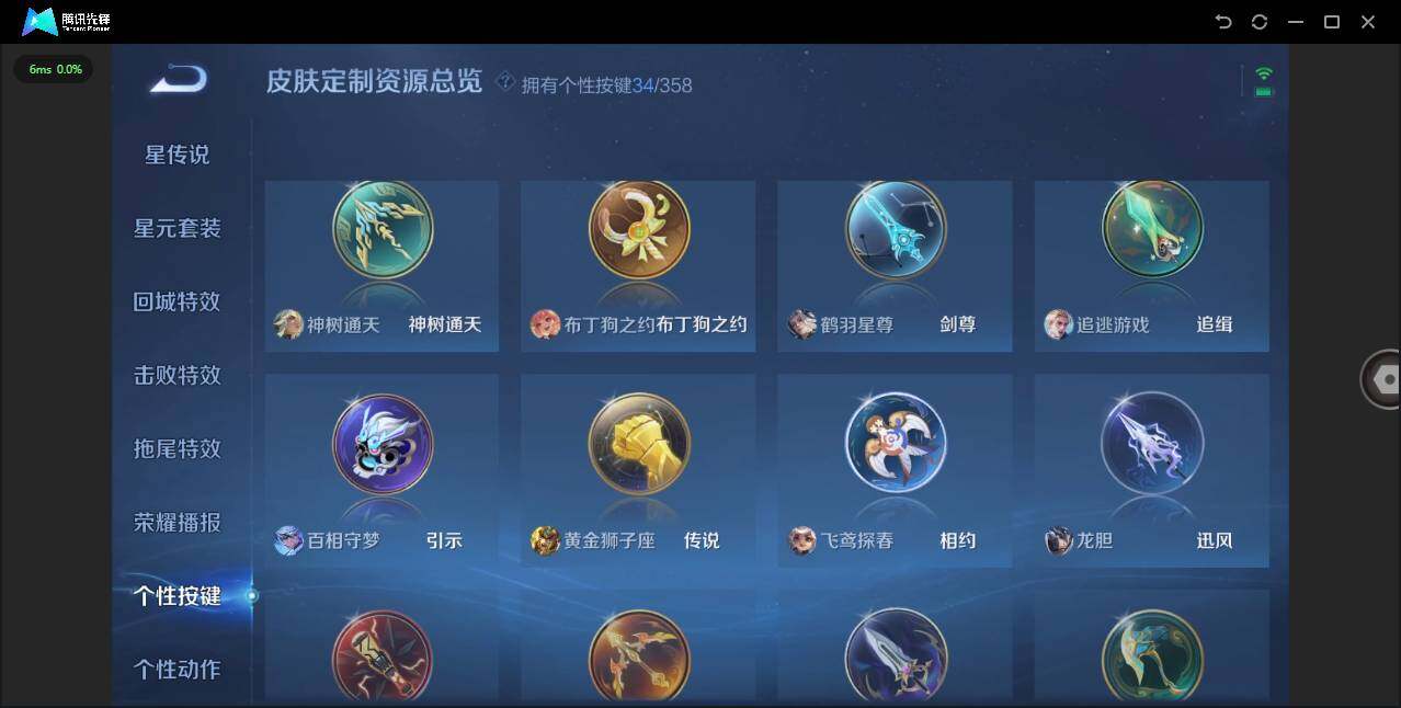 WZCMW446880王者荣耀账号详情图18