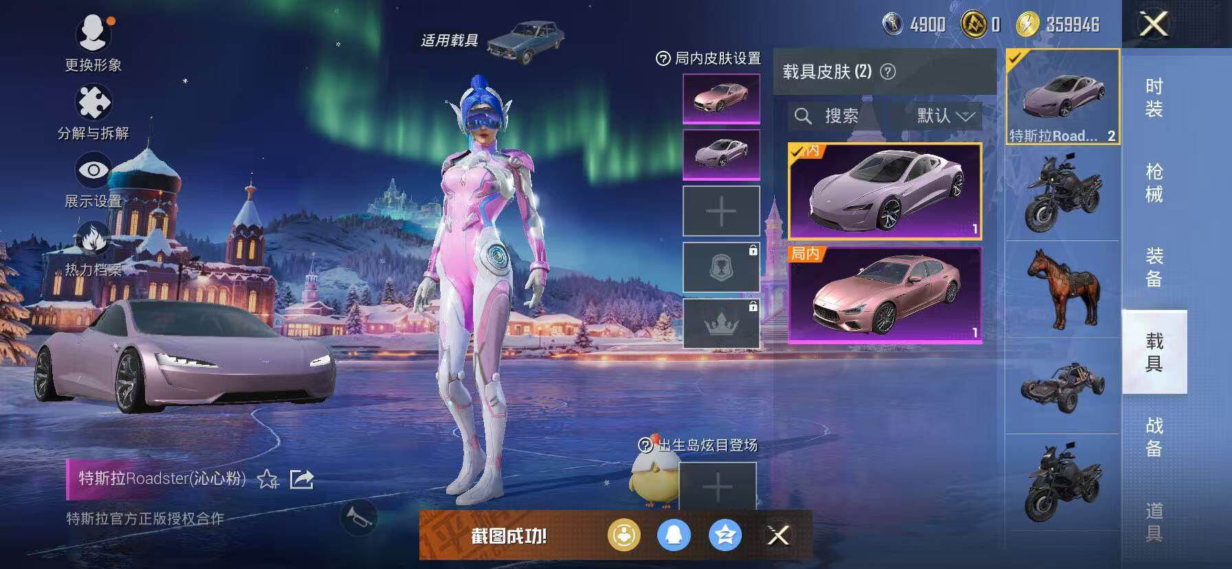 HPKG461623和平精英账号详情图13