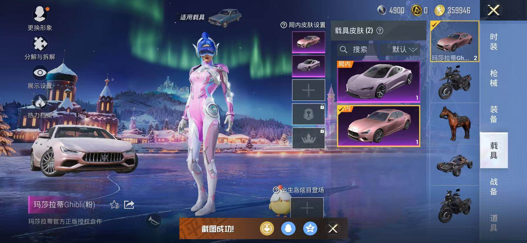 HPKG461623和平精英账号详情图14