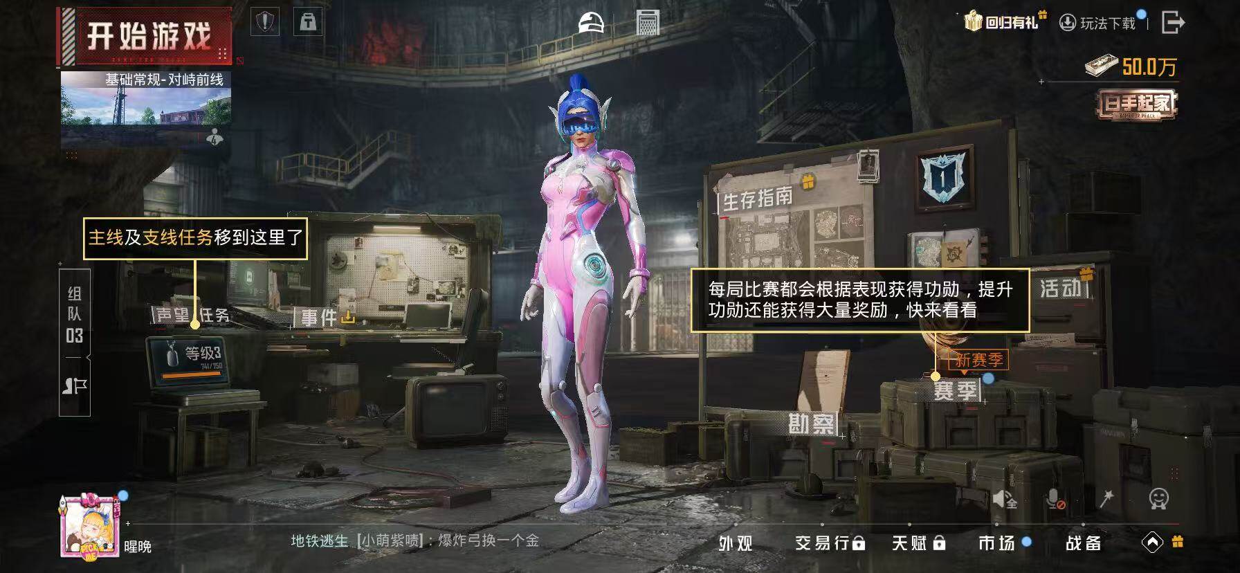 HPKG461623和平精英账号详情图15