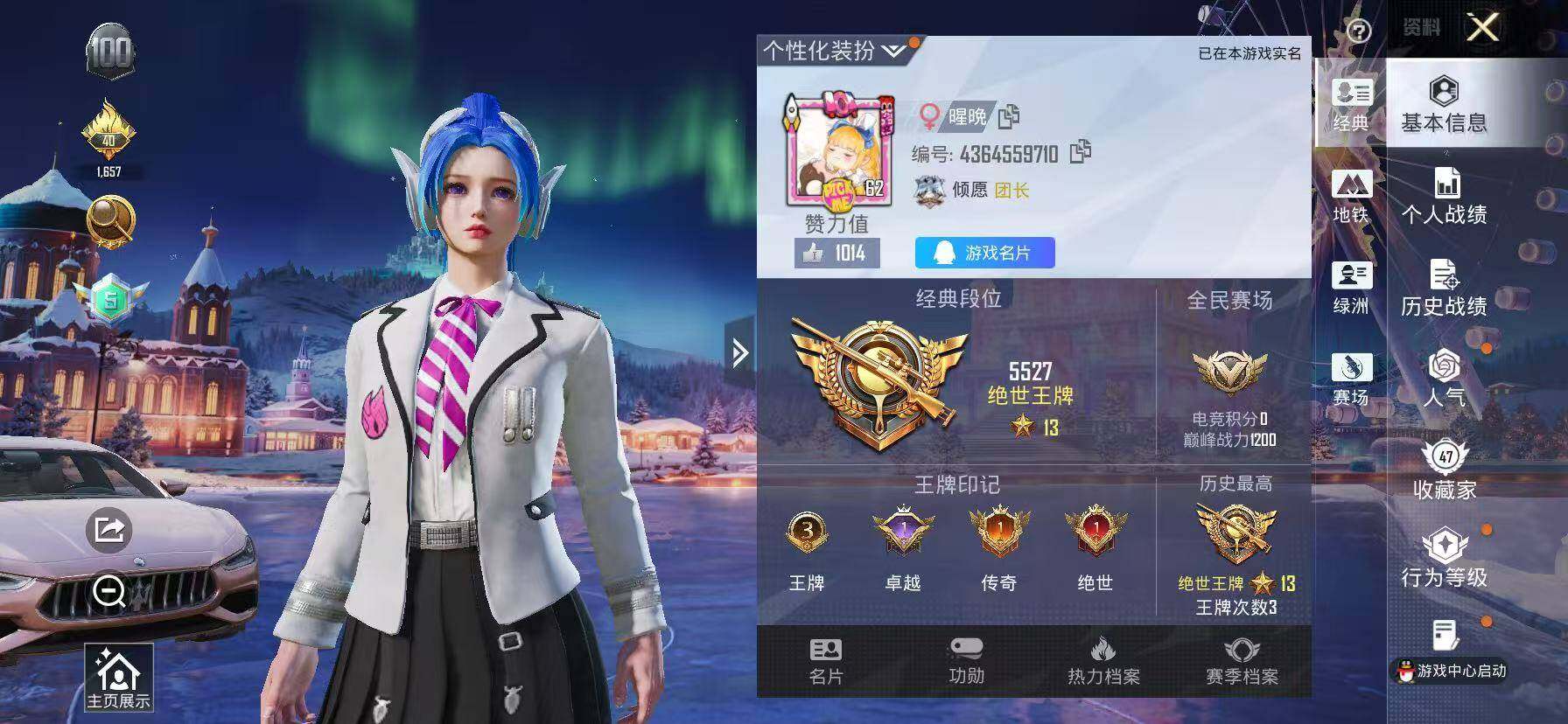 HPKG461623和平精英账号详情图16