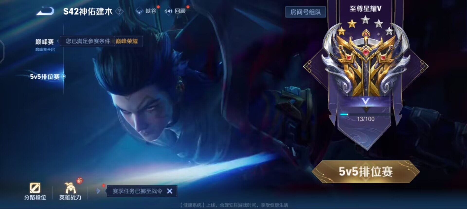 WZQM490316王者荣耀账号详情图9 WZQM490316王者荣耀账号详情图9