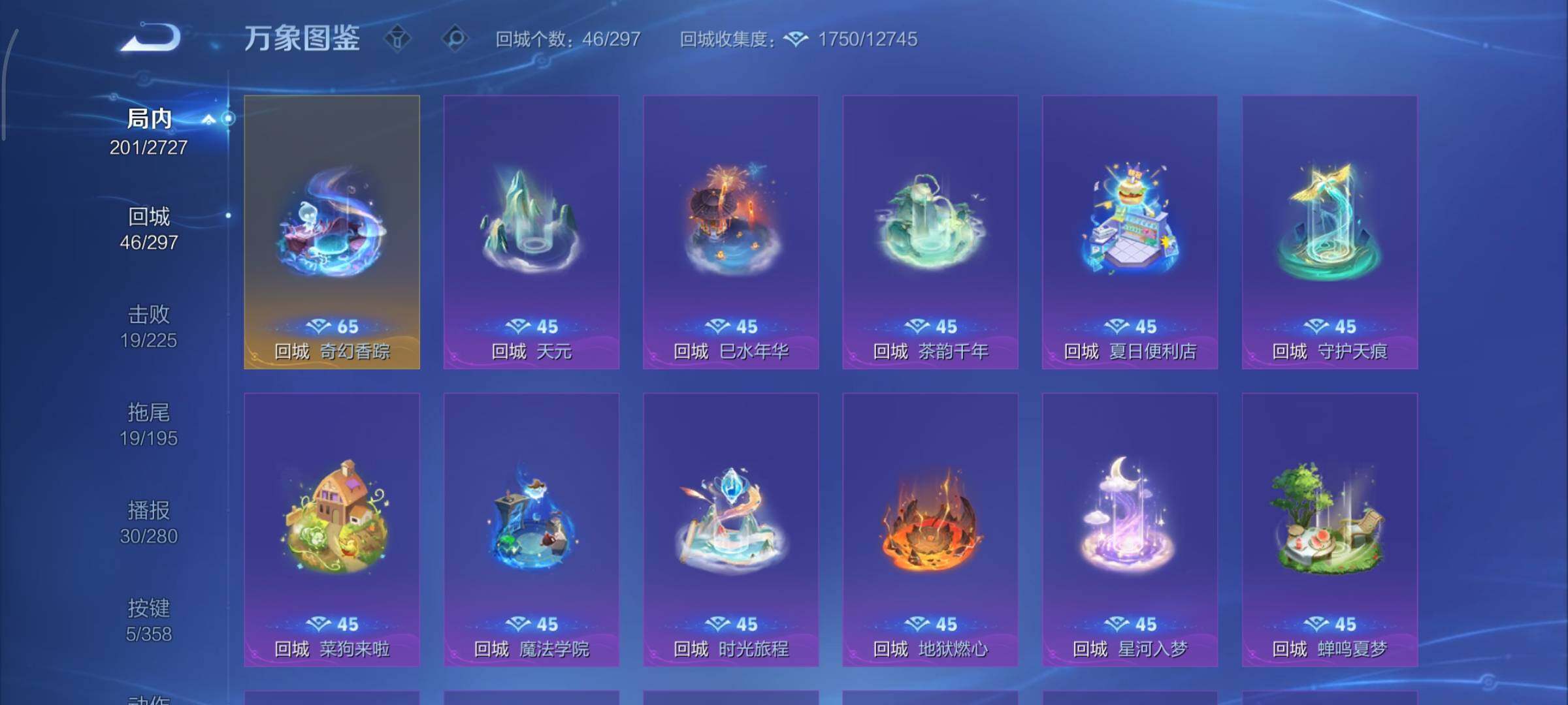 WZCMY447739王者荣耀账号详情图11