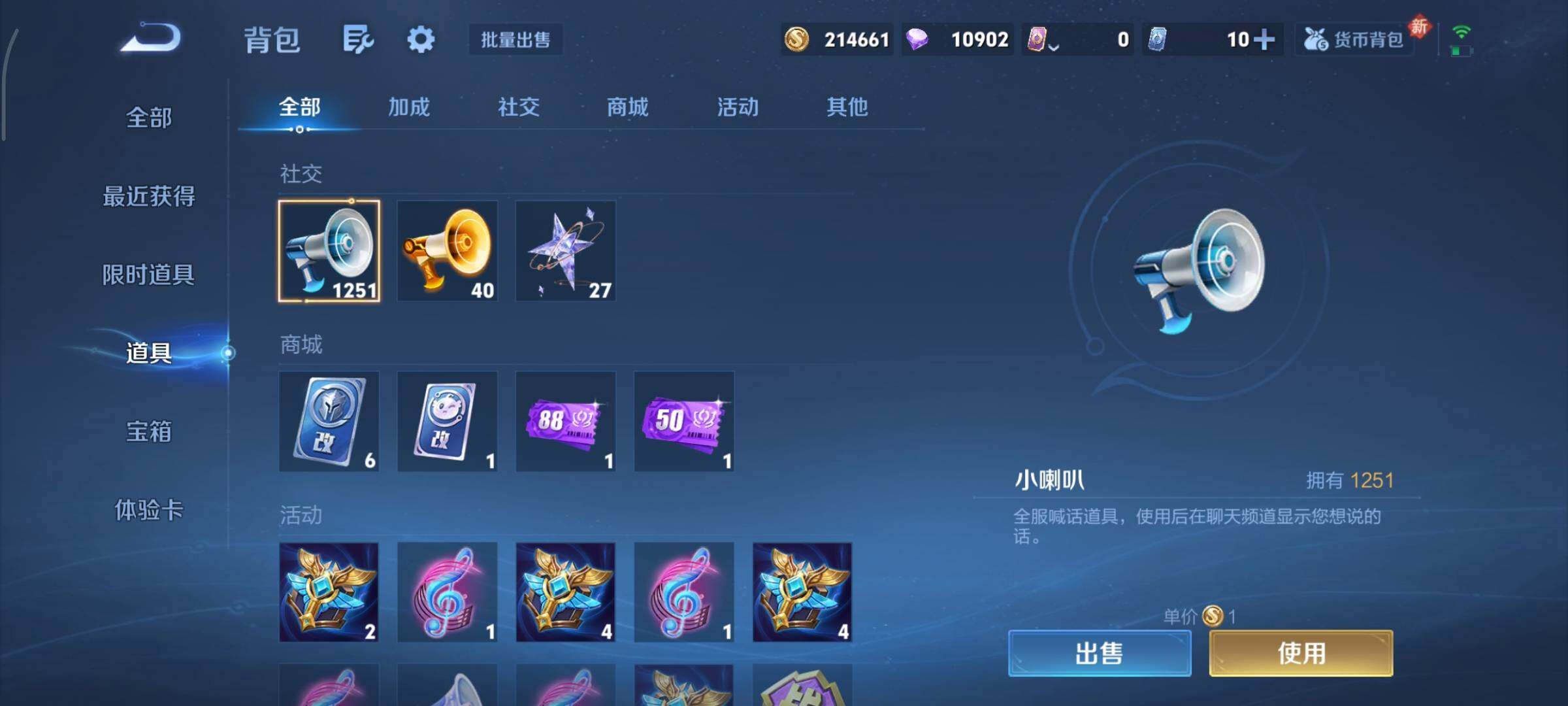 WZCMY447739王者荣耀账号详情图14