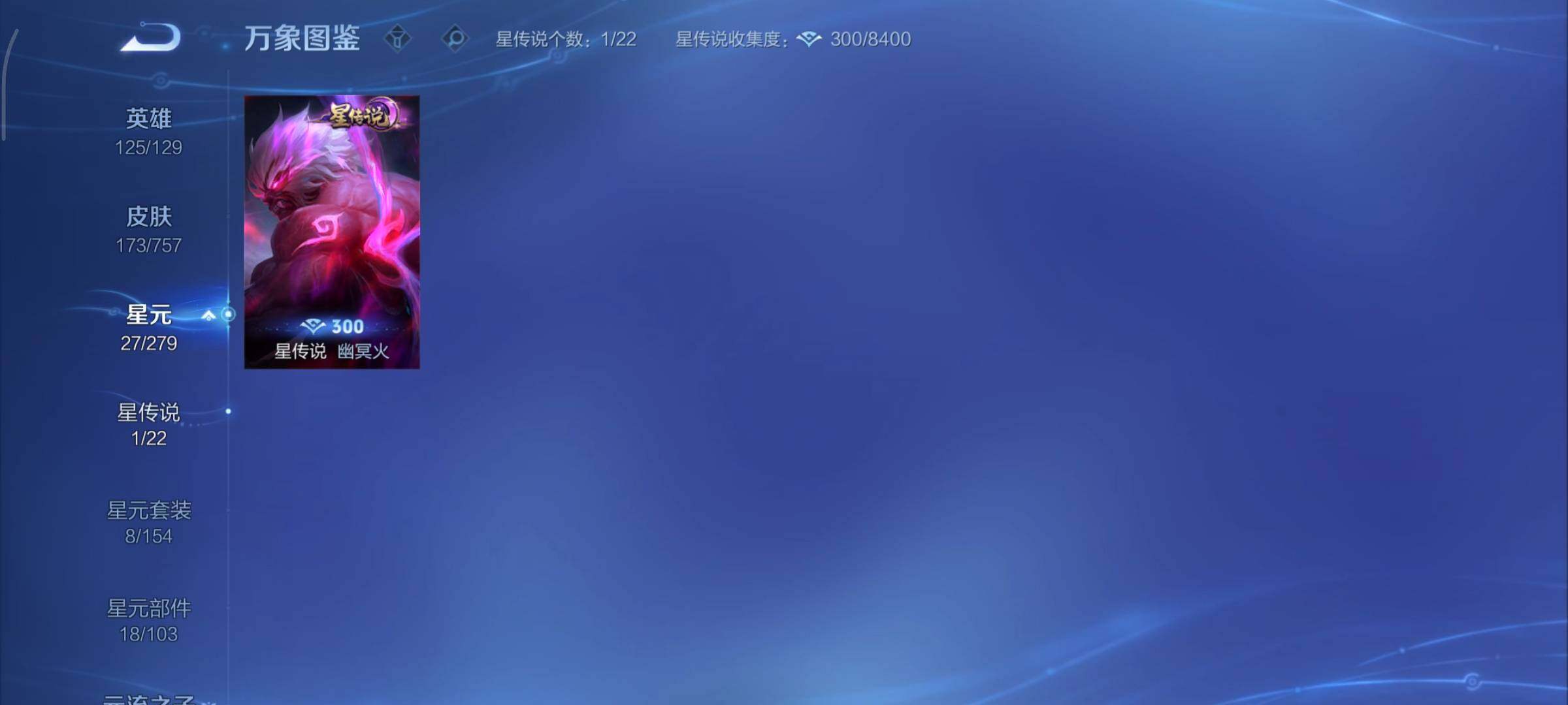 WZCMY447743王者荣耀账号详情图10