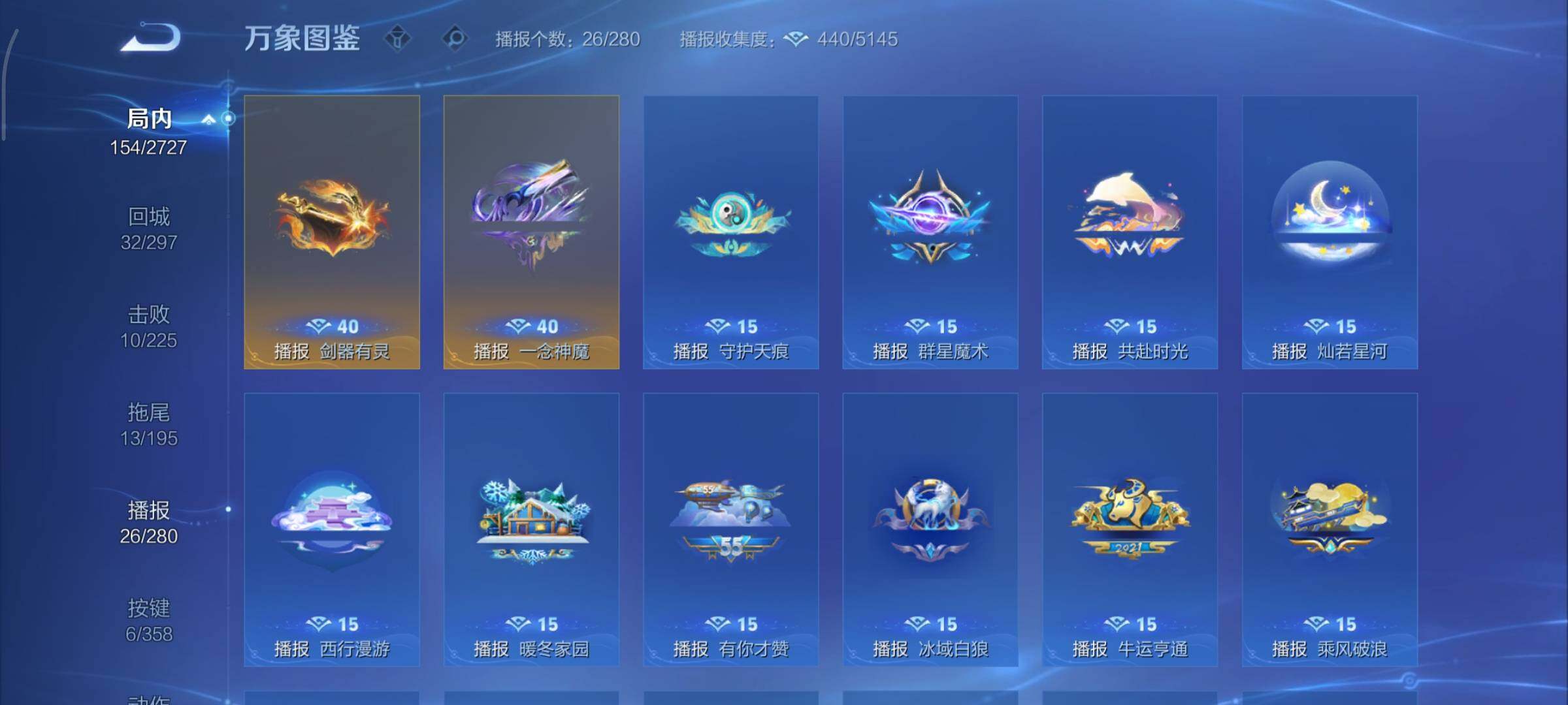 WZCMY447743王者荣耀账号详情图13