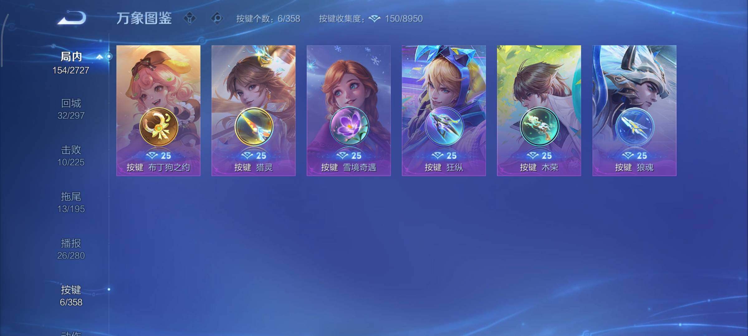 WZCMY447743王者荣耀账号详情图11