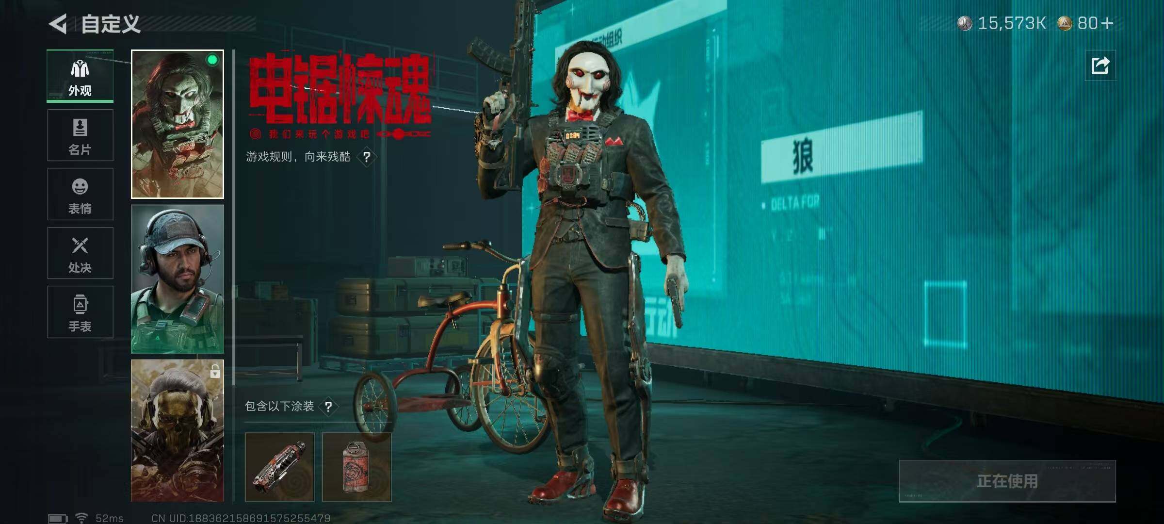 SJZQM429506三角洲行动账号详情图11 SJZQM429506三角洲行动账号详情图11