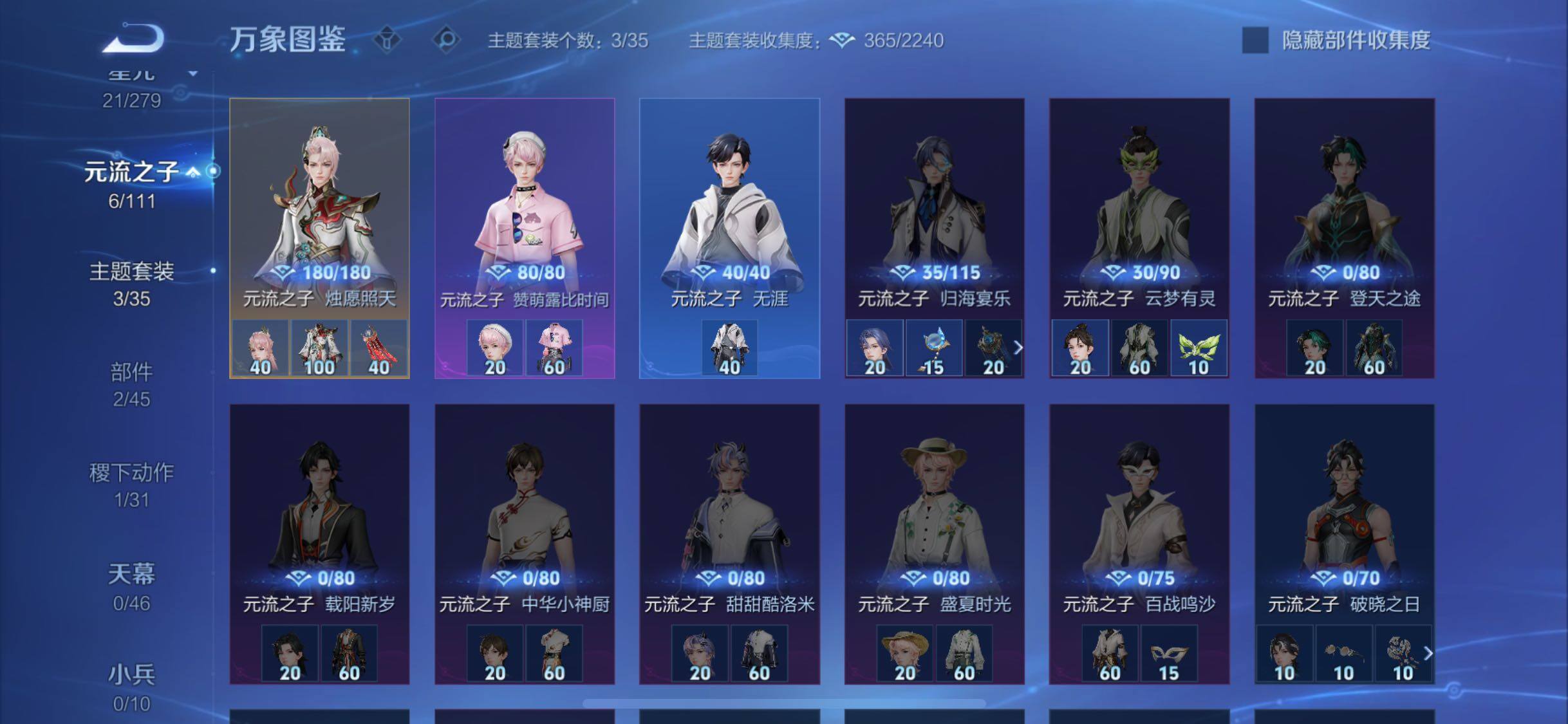 WZCMW462240王者荣耀账号详情图12