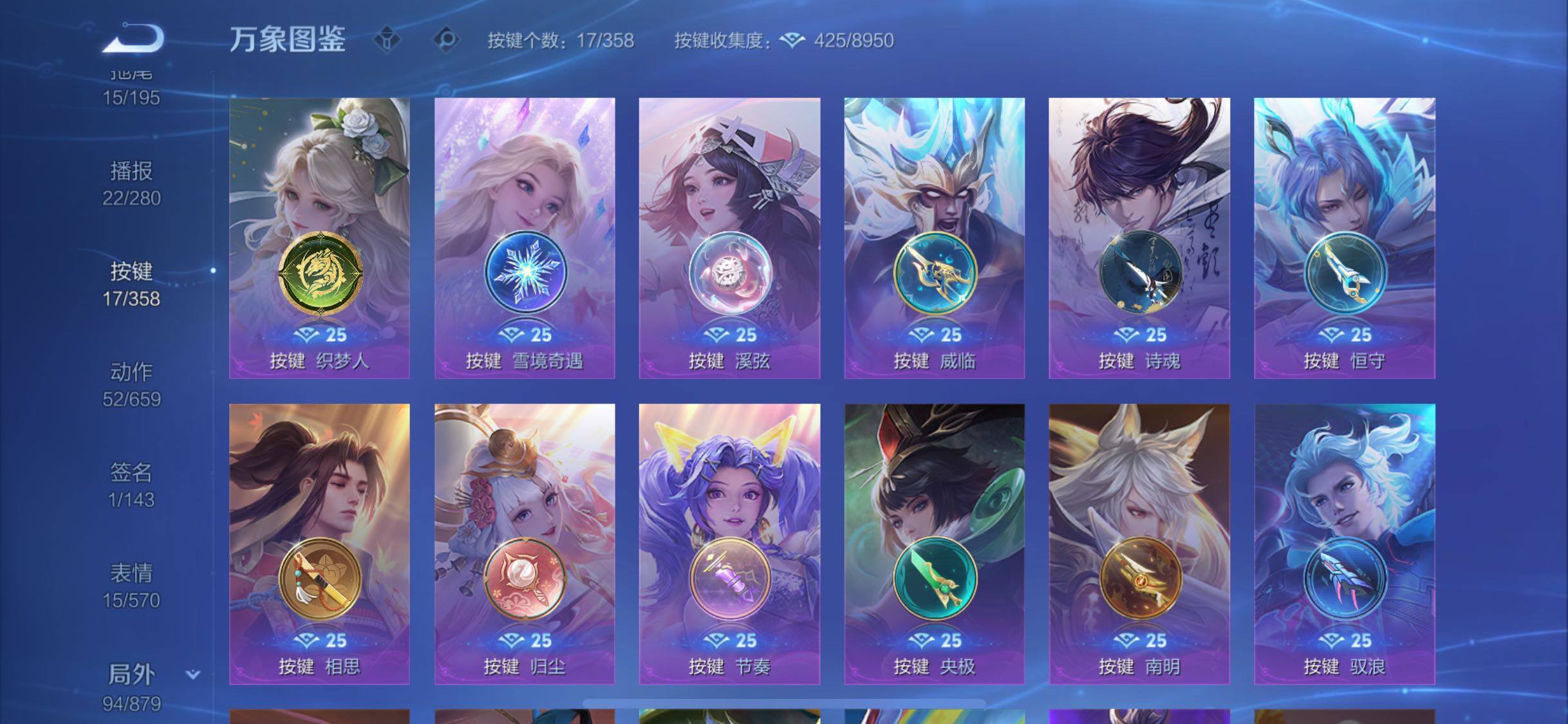 WZCMW462240王者荣耀账号详情图13