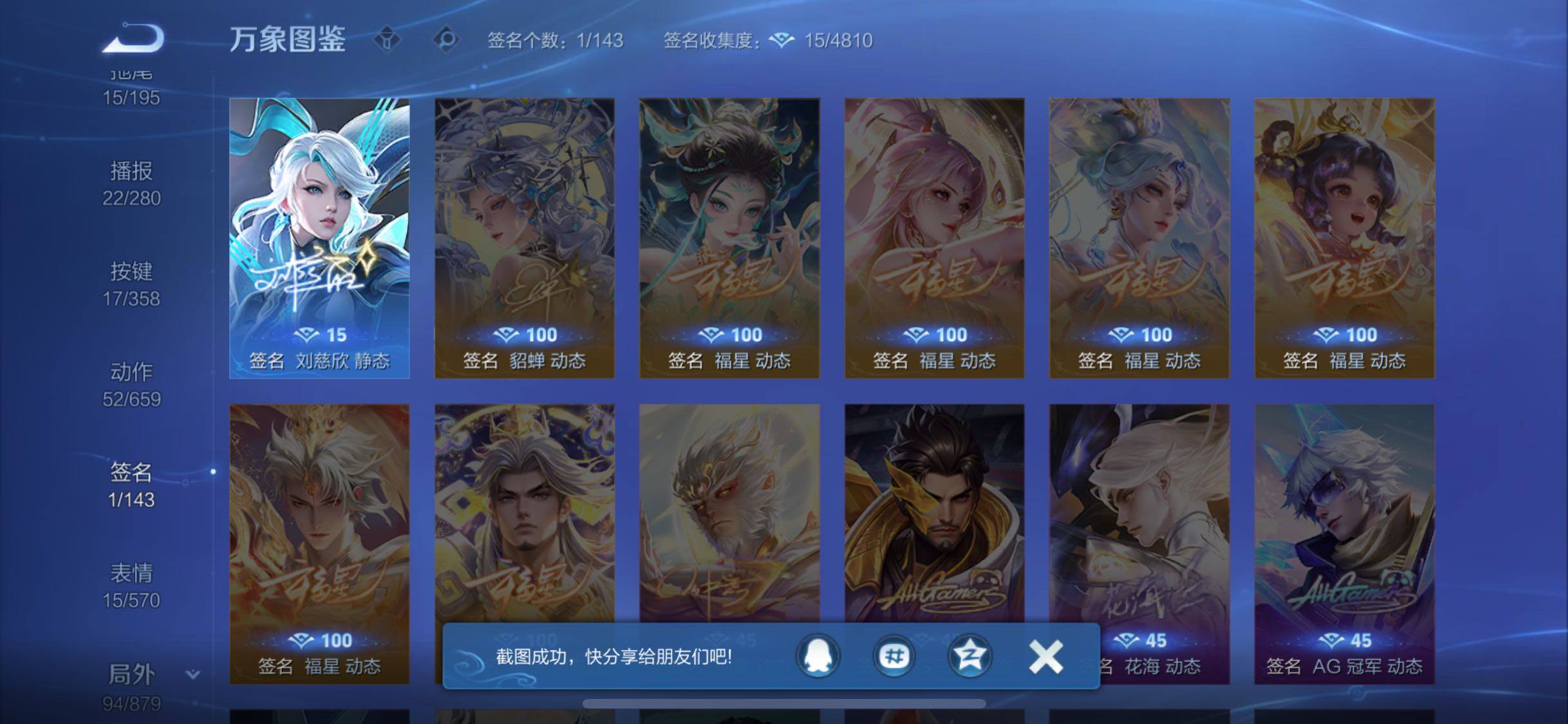 WZCMW462240王者荣耀账号详情图14