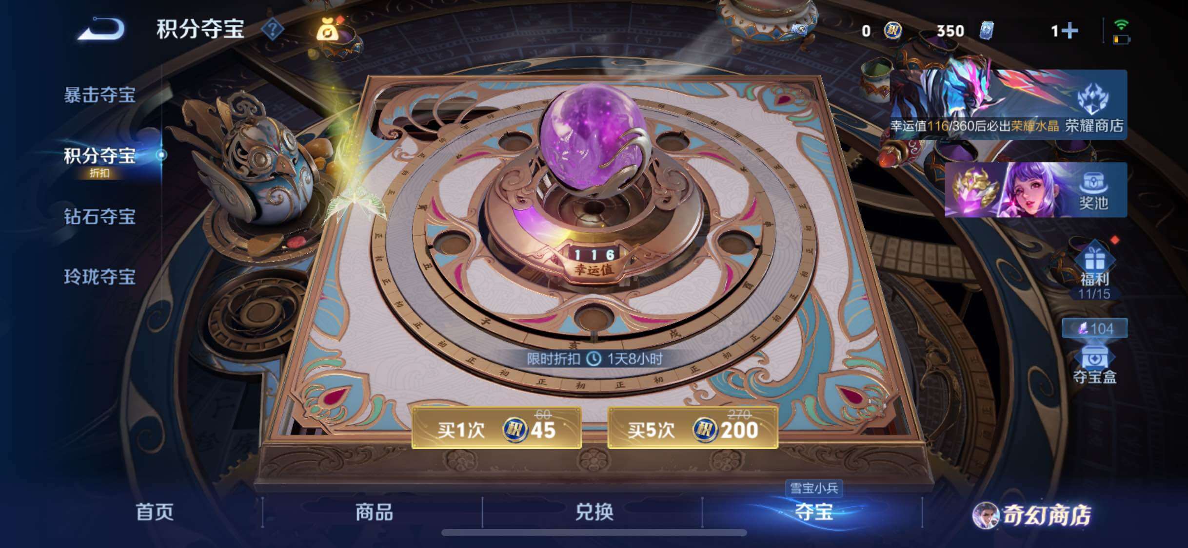 WZCMW462240王者荣耀账号详情图16