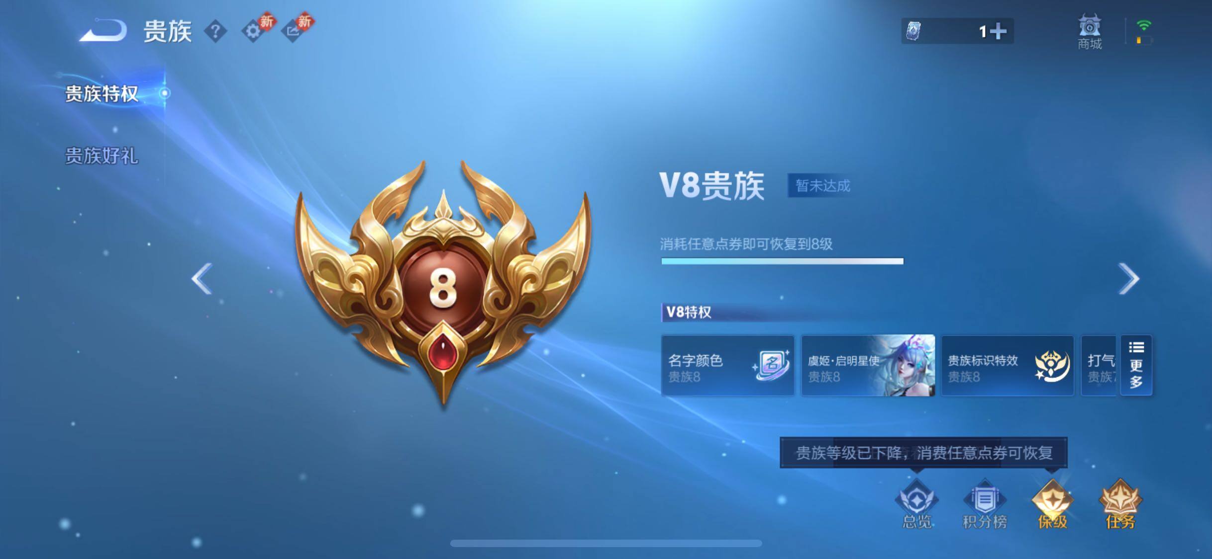 WZCMW462240王者荣耀账号详情图18