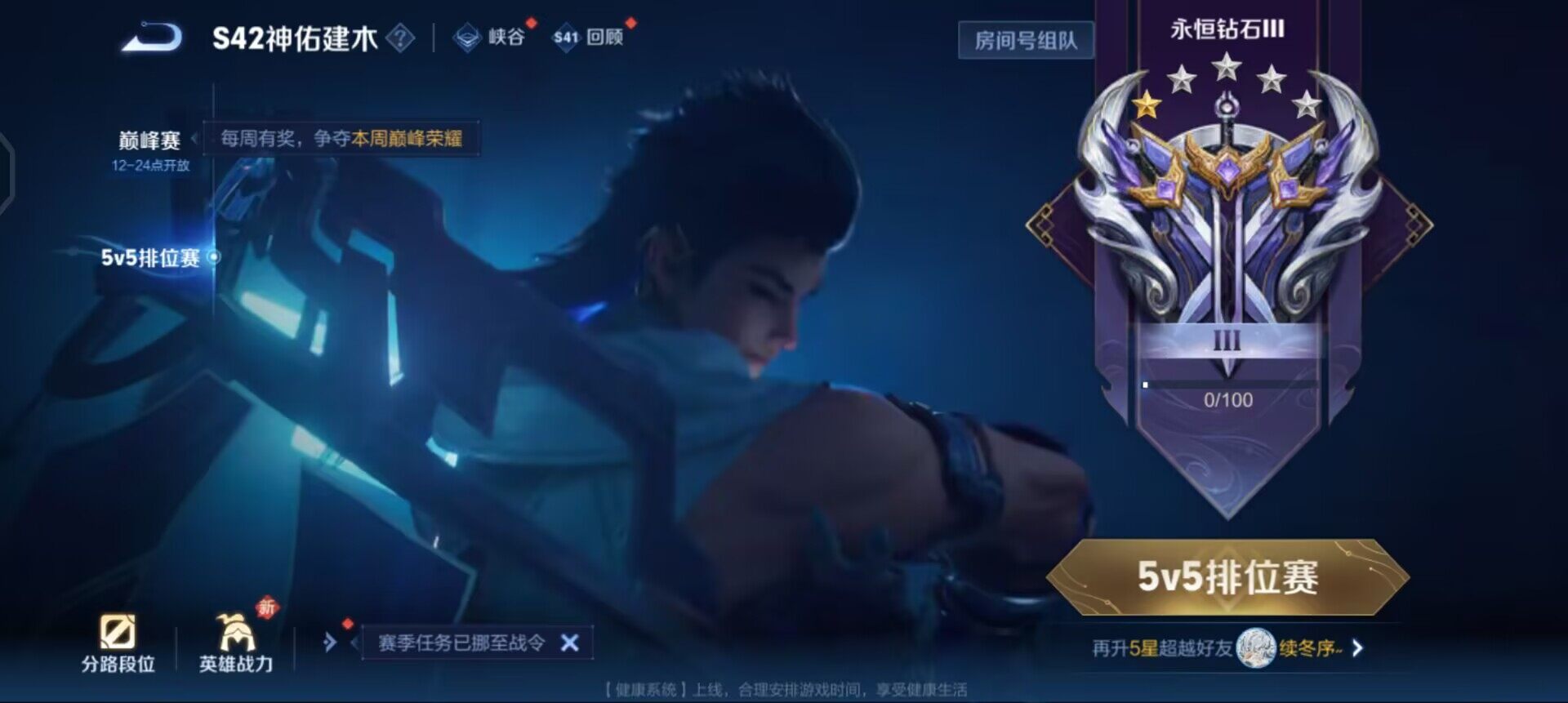 WZQM457748王者荣耀账号详情图16