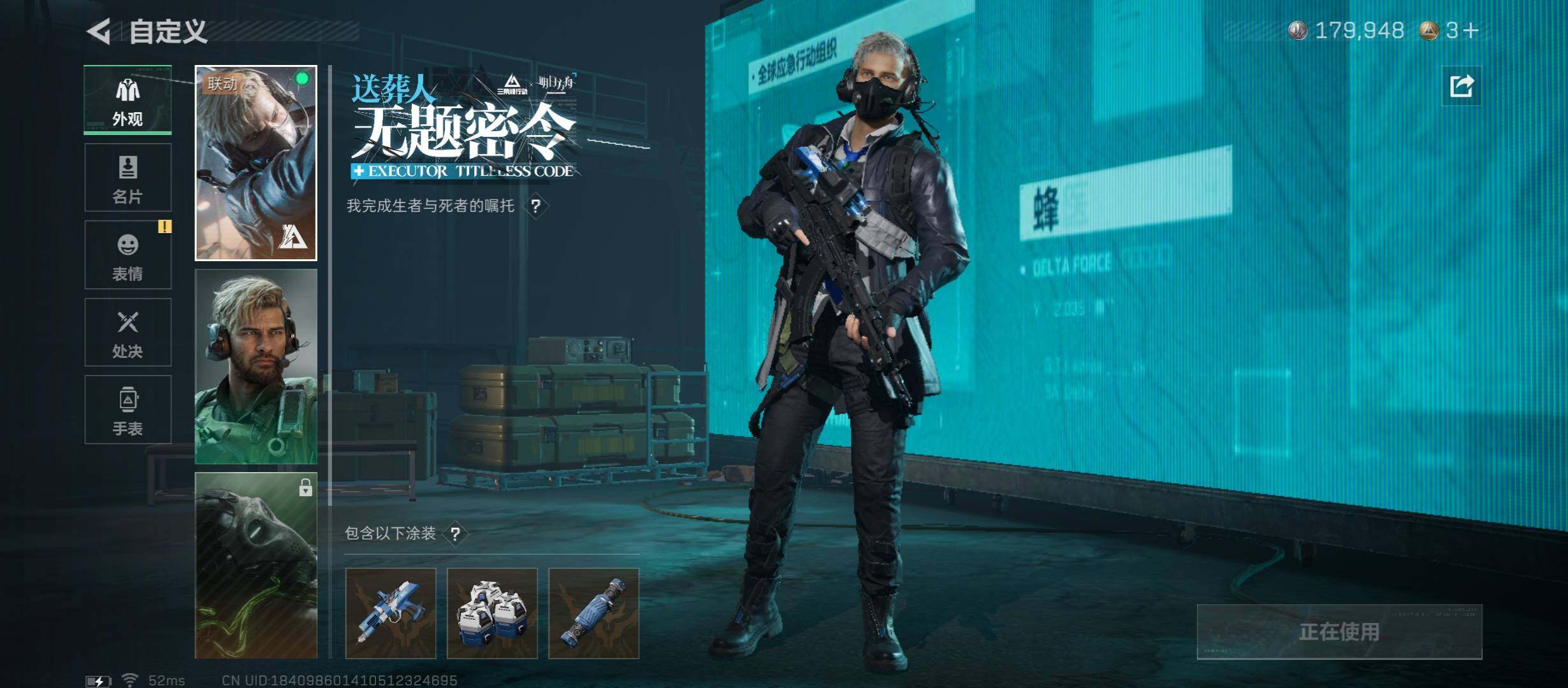 SJZCMW431035三角洲行动账号详情图10 SJZCMW431035三角洲行动账号详情图10