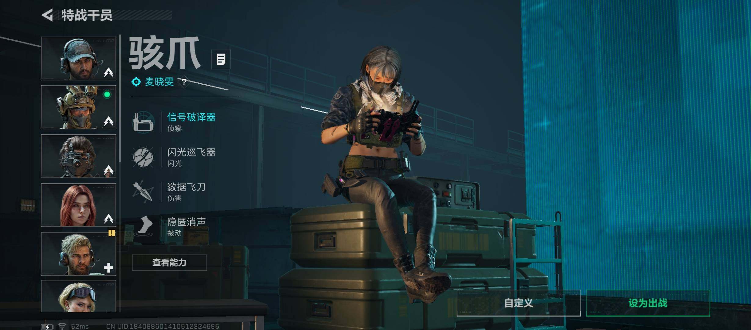 SJZCMW431035三角洲行动账号详情图12 SJZCMW431035三角洲行动账号详情图12