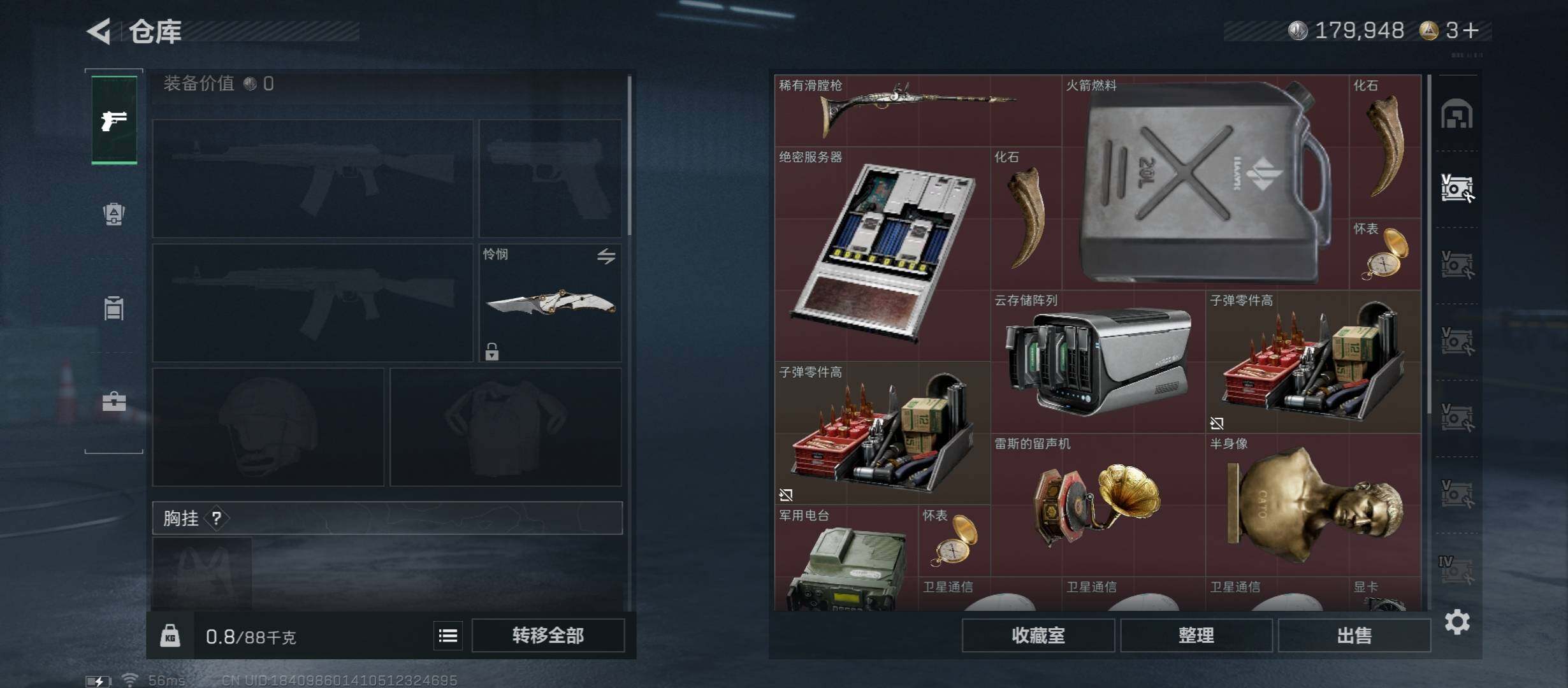 SJZCMW431035三角洲行动账号详情图22 SJZCMW431035三角洲行动账号详情图22