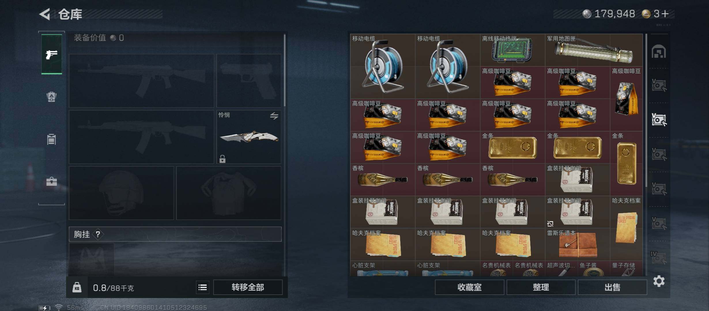 SJZCMW431035三角洲行动账号详情图23 SJZCMW431035三角洲行动账号详情图23