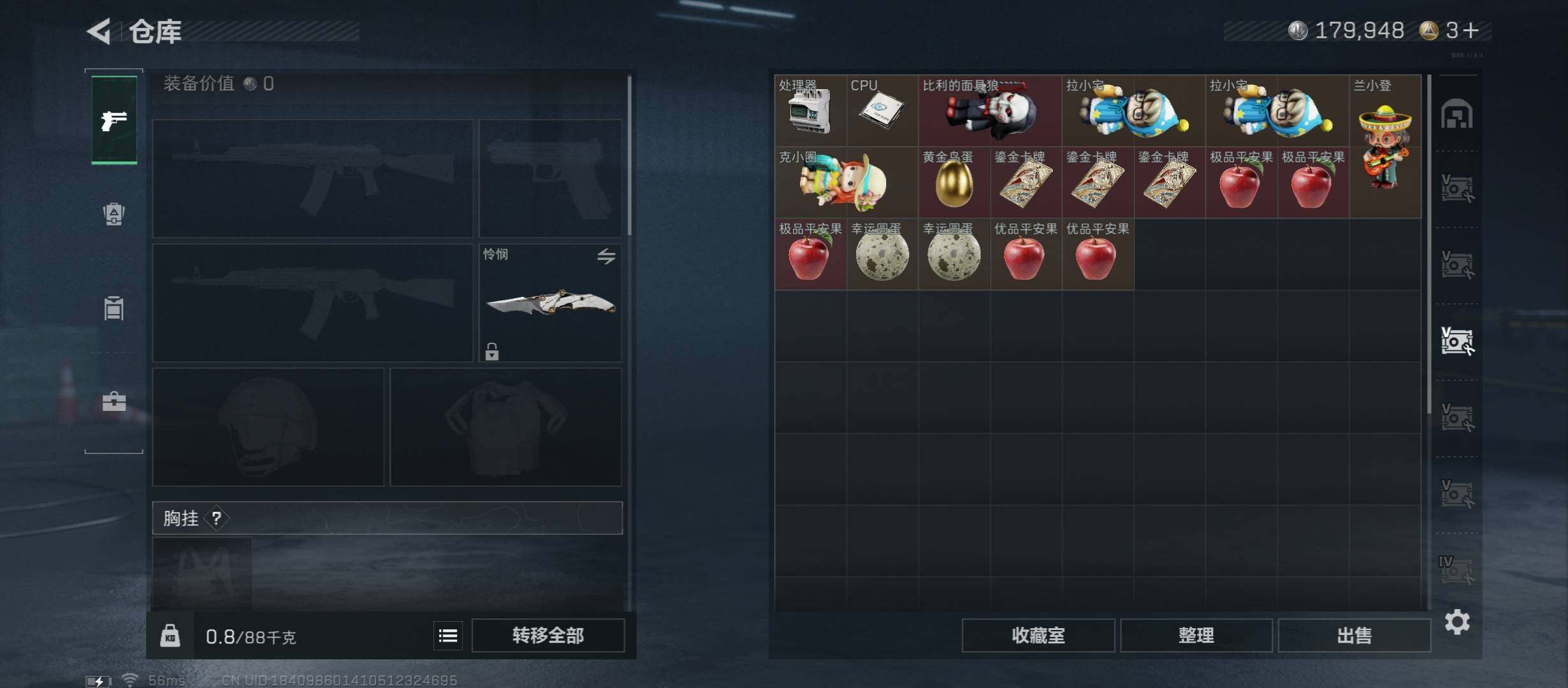 SJZCMW431035三角洲行动账号详情图24 SJZCMW431035三角洲行动账号详情图24