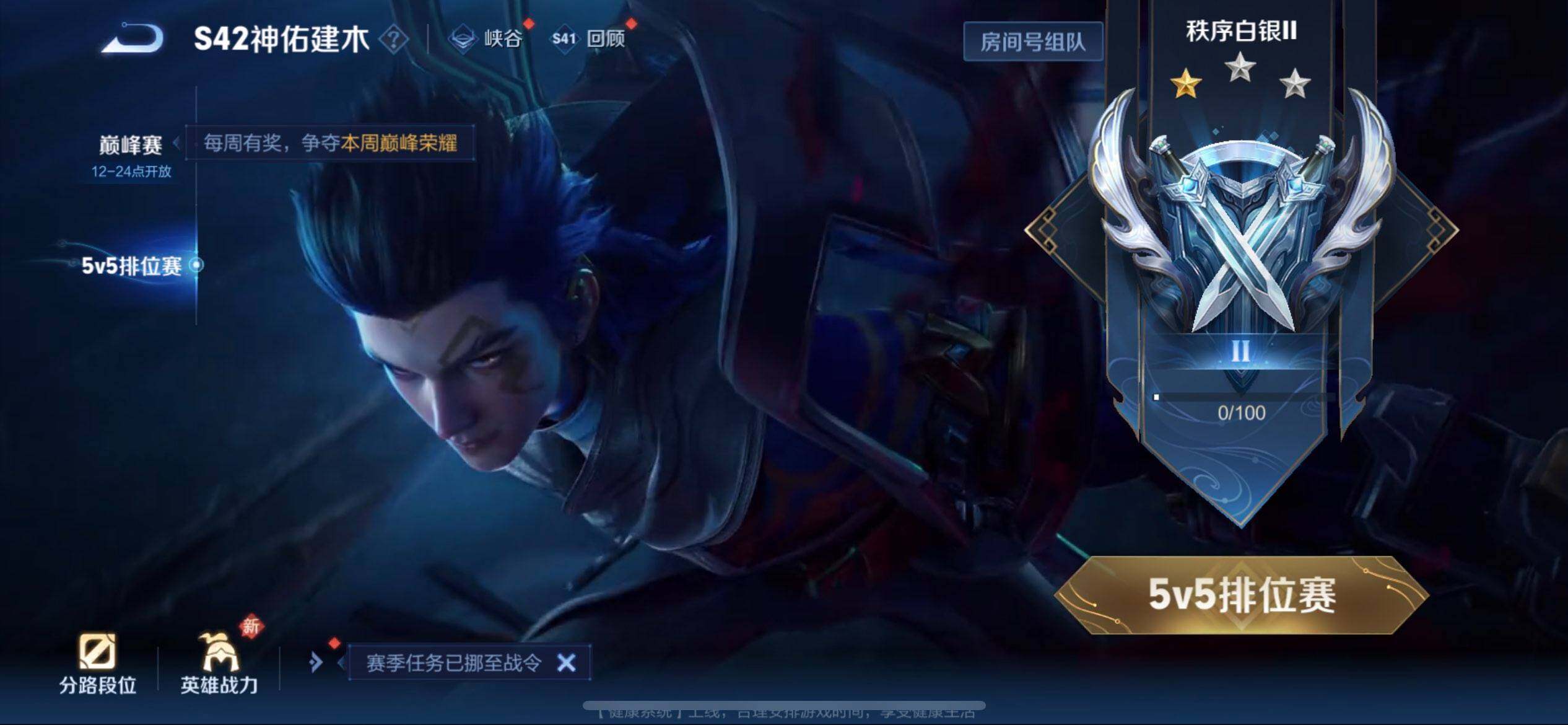 WZQM457732王者荣耀账号详情图14