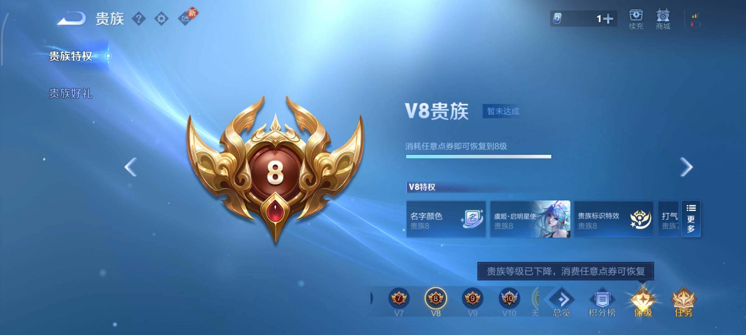 WZCMW464307王者荣耀账号详情图15