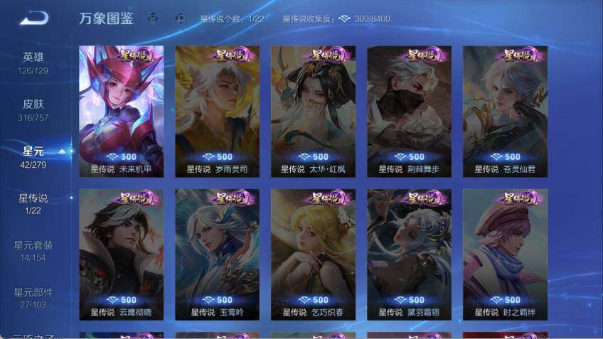 WZCMW463781王者荣耀账号详情图13