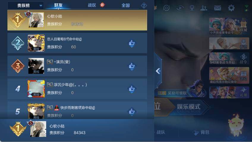 WZCMW463781王者荣耀账号详情图14