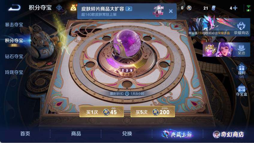 WZCMW463781王者荣耀账号详情图15