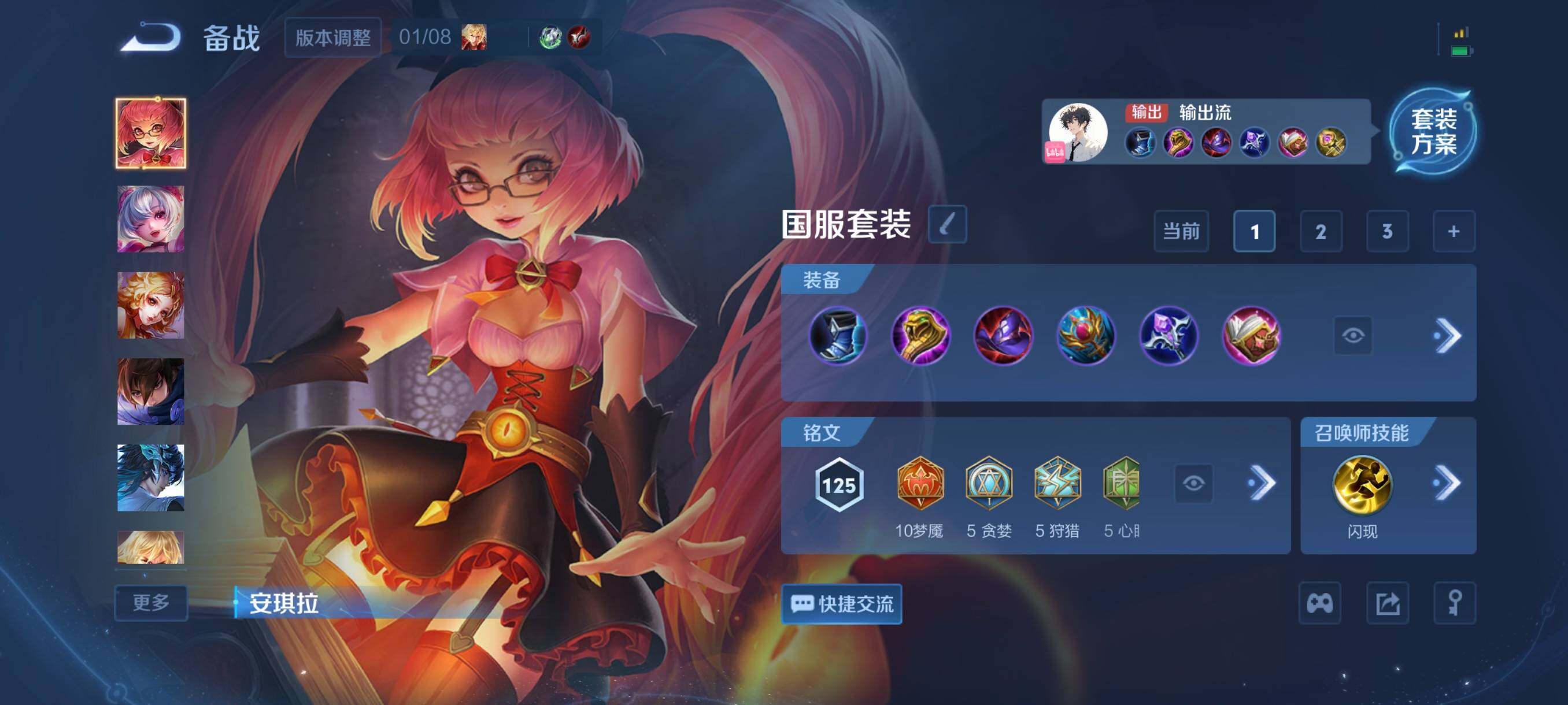 WZCMW458750王者荣耀账号详情图9