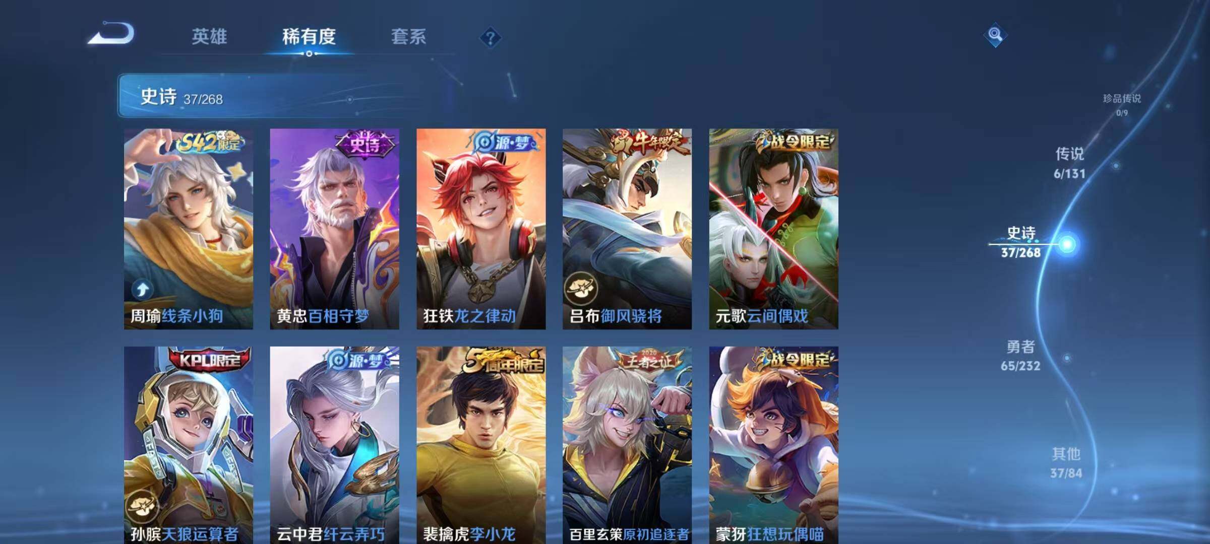 WZEY4333441王者荣耀账号详情图10