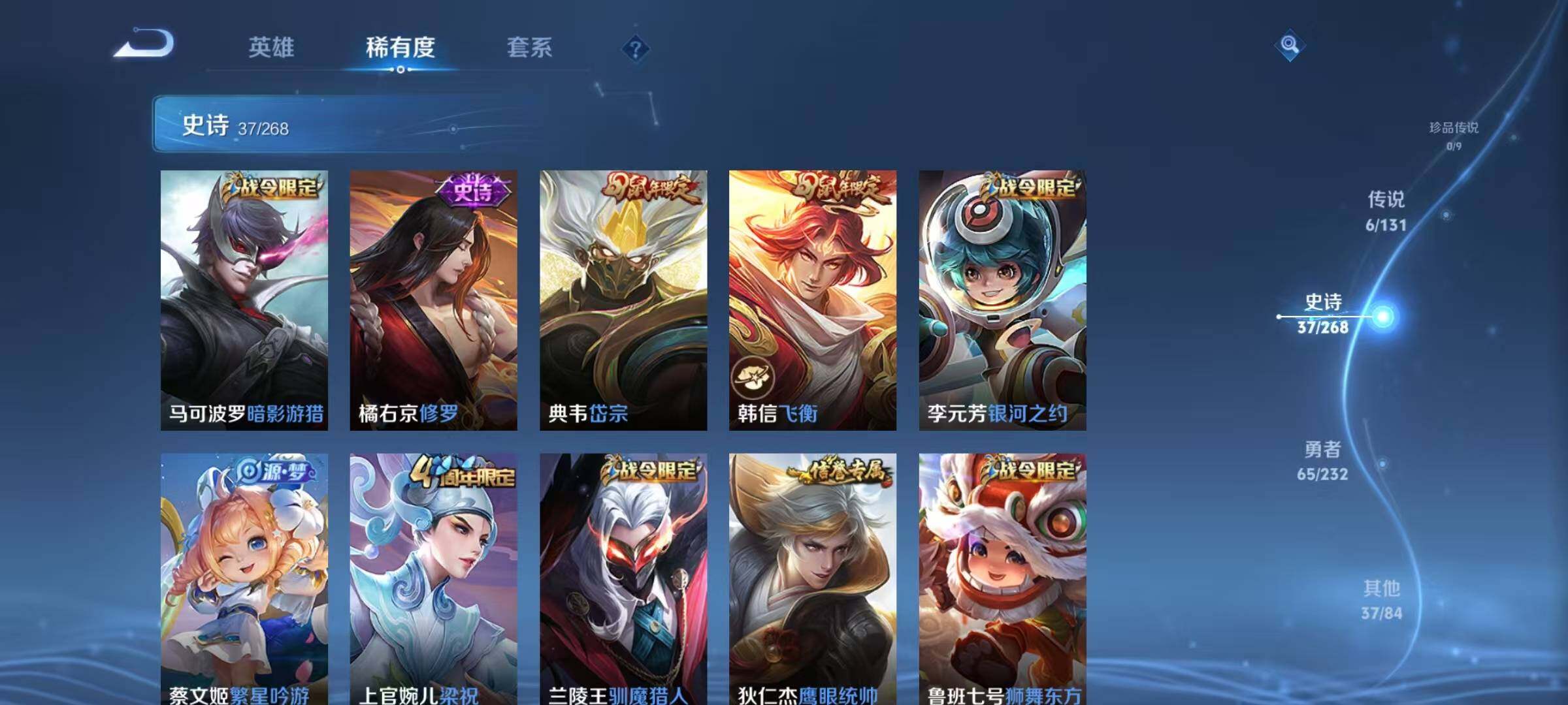 WZEY4333441王者荣耀账号详情图11