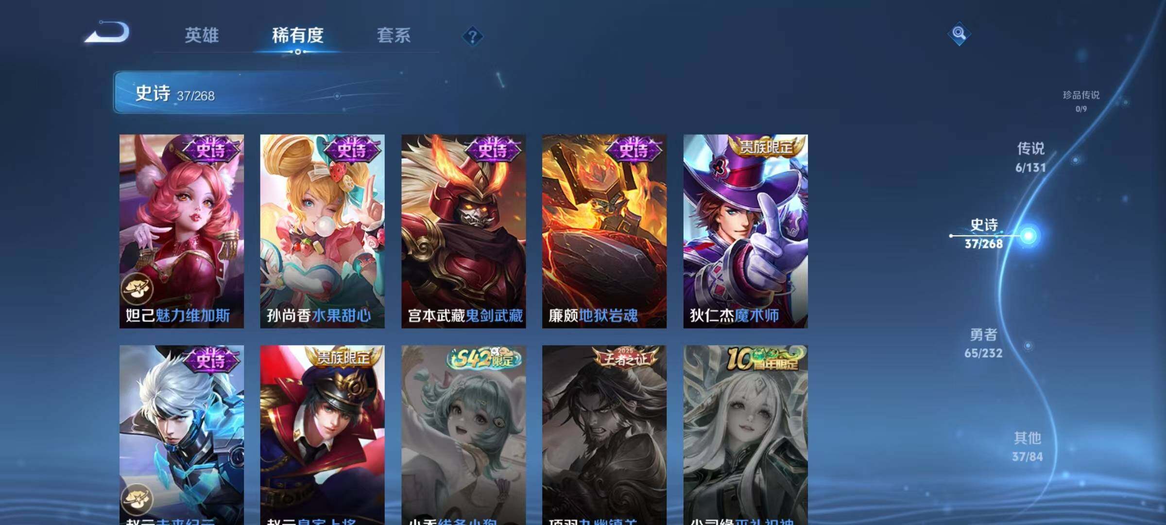 WZEY4333441王者荣耀账号详情图13