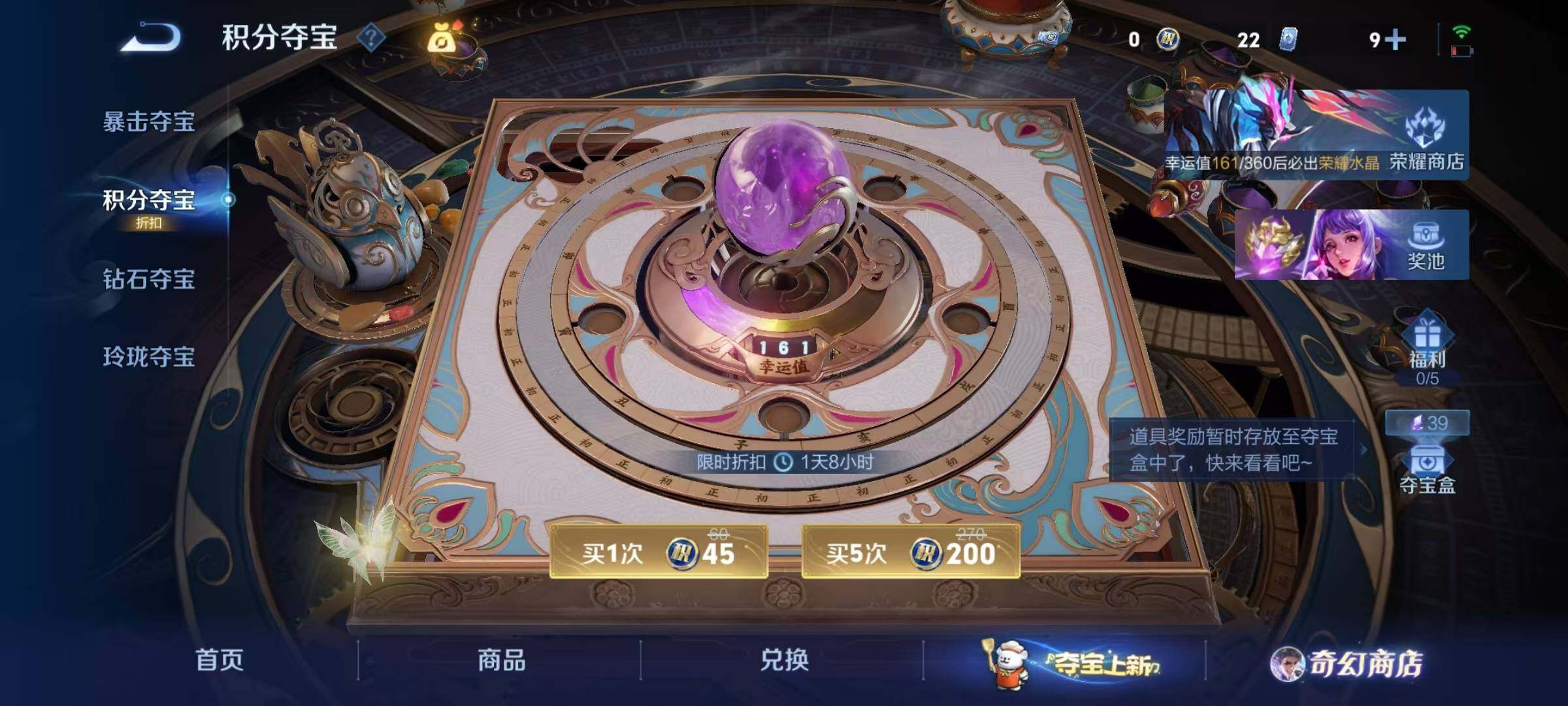 WZEY4333441王者荣耀账号详情图22