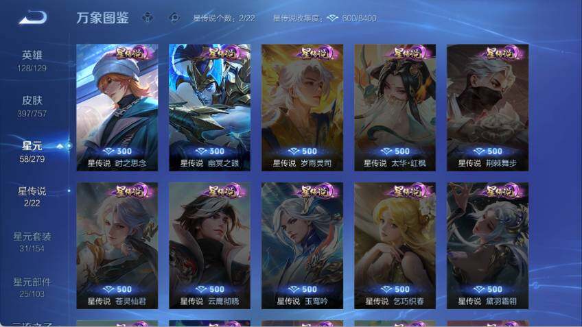 WZCMW464423王者荣耀账号详情图11