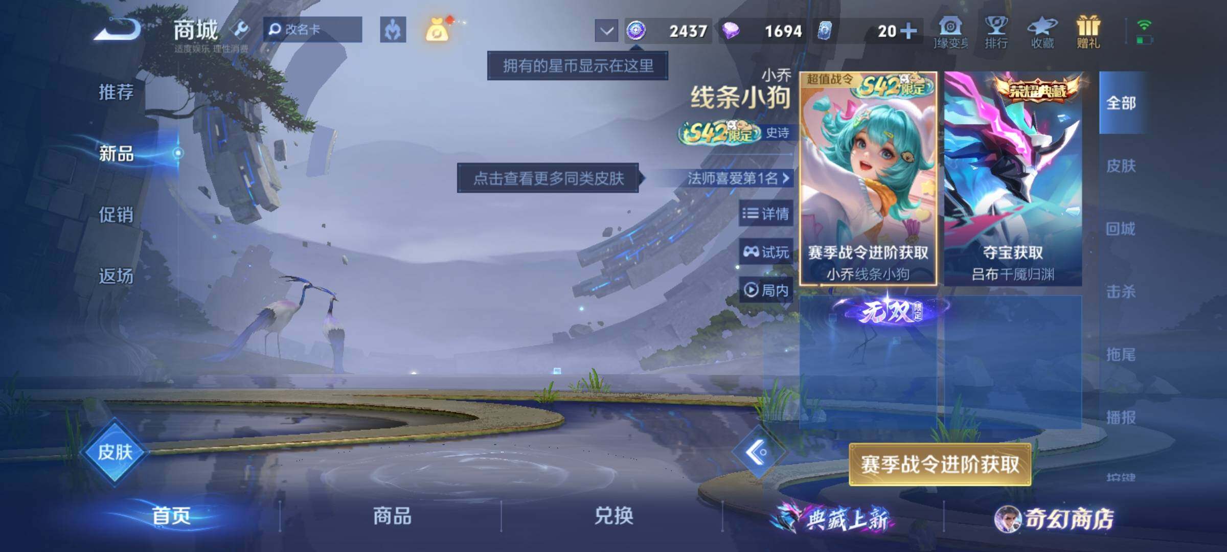 WZKG460825王者荣耀账号详情图18